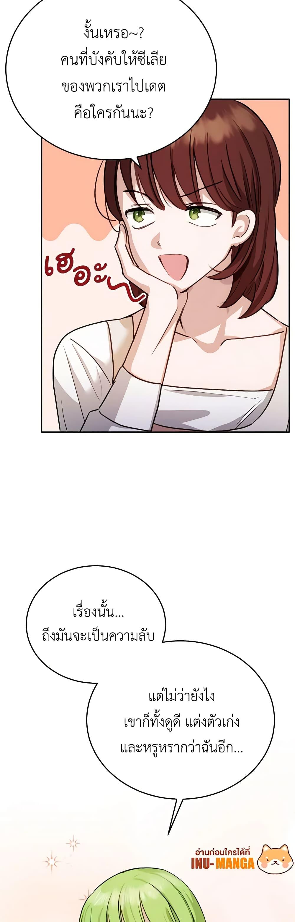 Manga-lc-com อ่านมังงะ อ่านการ์ตูน ออนไลน์ ฟรี If You Get Caught, You’ll Die! ตอนที่ 1 2 3 4 5 6 7 8 9 10 11 12 13 14 ฟรี ไม่มีโฆษณา Manga-lc - อ่าน มังงะ อ่าน การ์ตูน ออนไลน์ อ่านมังงะ ฟรี