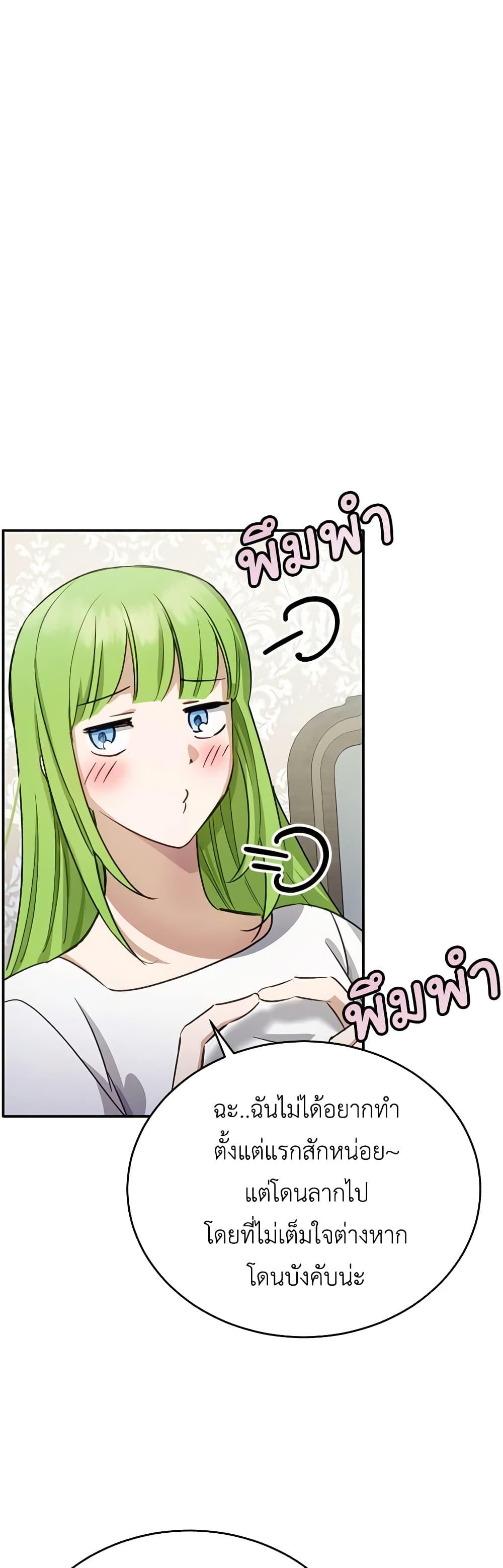 Manga-lc-com อ่านมังงะ อ่านการ์ตูน ออนไลน์ ฟรี If You Get Caught, You’ll Die! ตอนที่ 1 2 3 4 5 6 7 8 9 10 11 12 13 14 ฟรี ไม่มีโฆษณา Manga-lc - อ่าน มังงะ อ่าน การ์ตูน ออนไลน์ อ่านมังงะ ฟรี