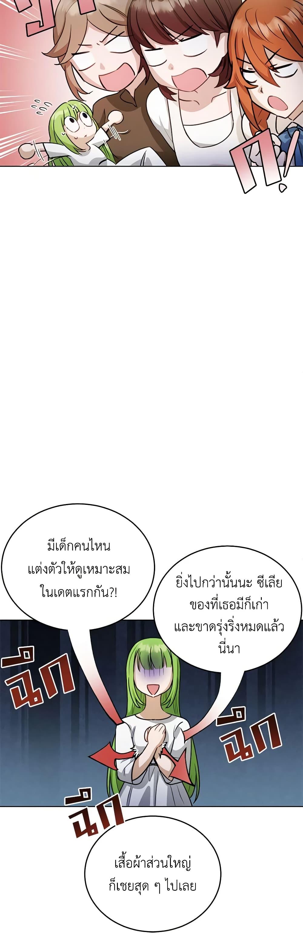Manga-lc-com อ่านมังงะ อ่านการ์ตูน ออนไลน์ ฟรี If You Get Caught, You’ll Die! ตอนที่ 1 2 3 4 5 6 7 8 9 10 11 12 13 14 ฟรี ไม่มีโฆษณา Manga-lc - อ่าน มังงะ อ่าน การ์ตูน ออนไลน์ อ่านมังงะ ฟรี