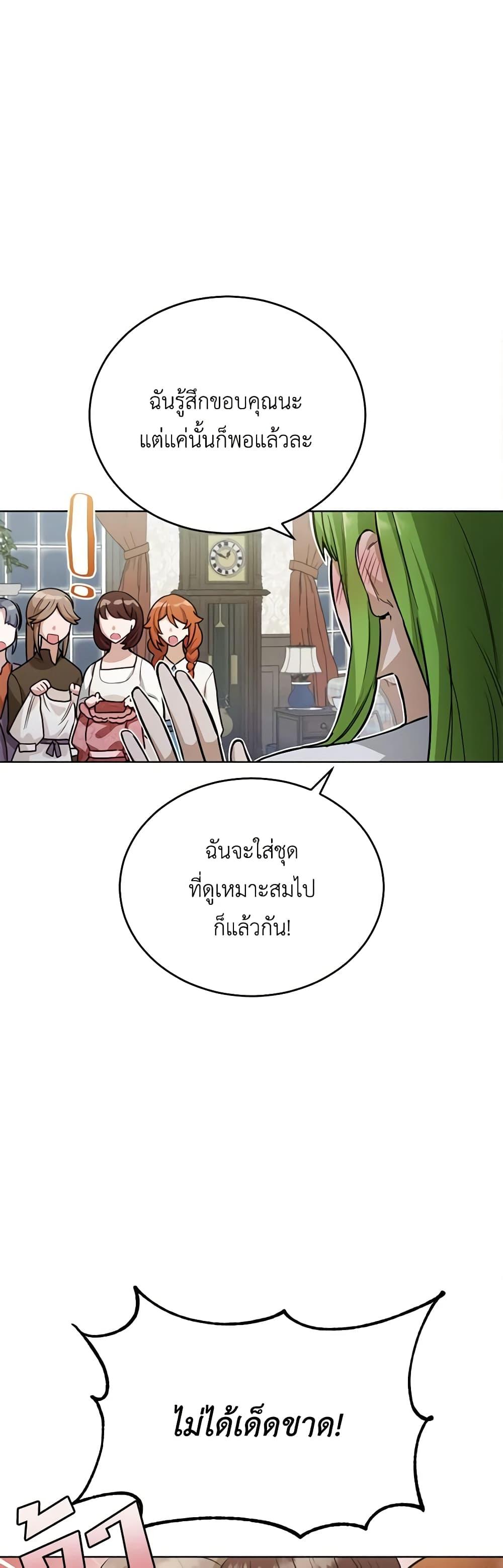 Manga-lc-com อ่านมังงะ อ่านการ์ตูน ออนไลน์ ฟรี If You Get Caught, You’ll Die! ตอนที่ 1 2 3 4 5 6 7 8 9 10 11 12 13 14 ฟรี ไม่มีโฆษณา Manga-lc - อ่าน มังงะ อ่าน การ์ตูน ออนไลน์ อ่านมังงะ ฟรี