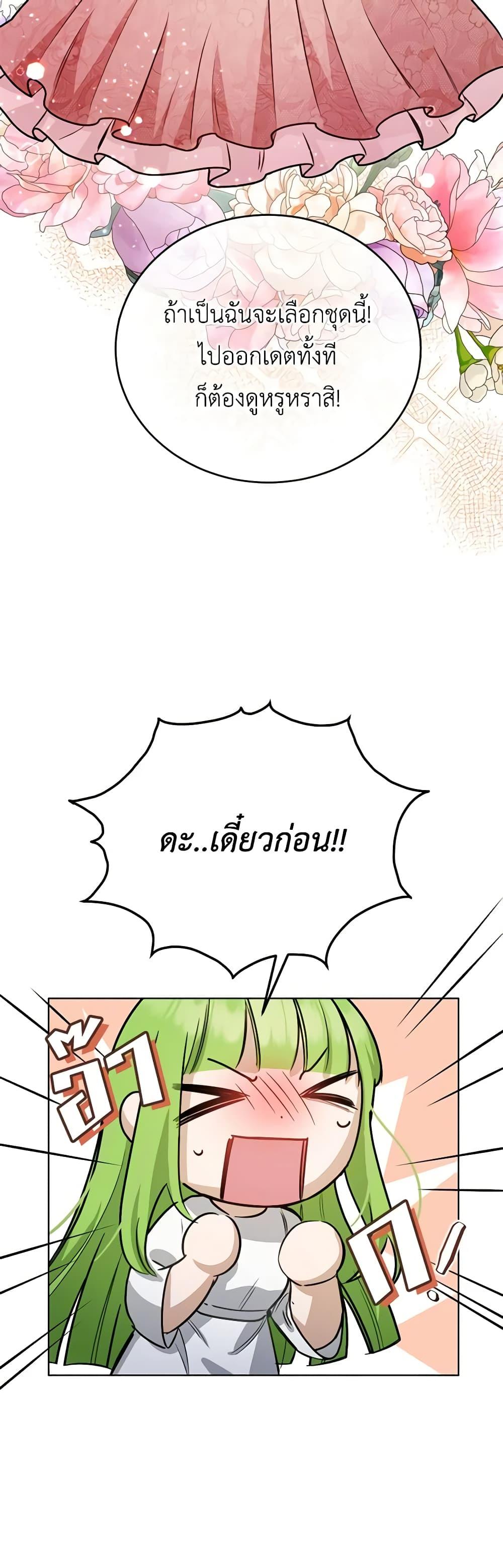 Manga-lc-com อ่านมังงะ อ่านการ์ตูน ออนไลน์ ฟรี If You Get Caught, You’ll Die! ตอนที่ 1 2 3 4 5 6 7 8 9 10 11 12 13 14 ฟรี ไม่มีโฆษณา Manga-lc - อ่าน มังงะ อ่าน การ์ตูน ออนไลน์ อ่านมังงะ ฟรี