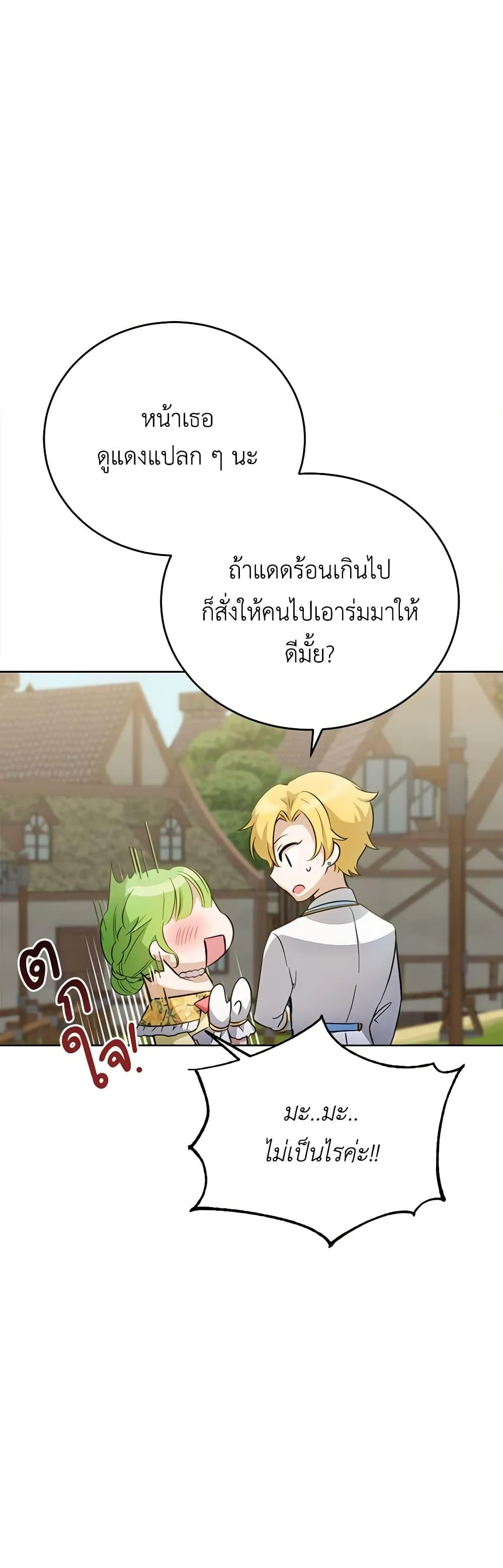 Manga-lc-com อ่านมังงะ อ่านการ์ตูน ออนไลน์ ฟรี If You Get Caught, You’ll Die! ตอนที่ 1 2 3 4 5 6 7 8 9 10 11 12 13 14 ฟรี ไม่มีโฆษณา Manga-lc - อ่าน มังงะ อ่าน การ์ตูน ออนไลน์ อ่านมังงะ ฟรี