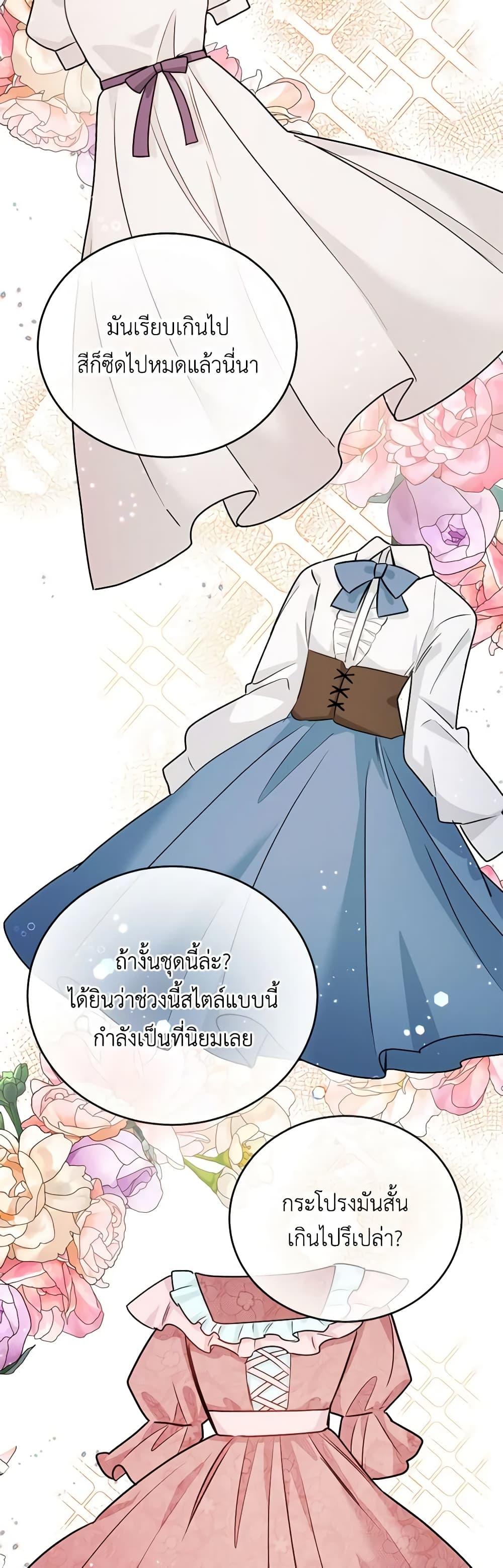 Manga-lc-com อ่านมังงะ อ่านการ์ตูน ออนไลน์ ฟรี If You Get Caught, You’ll Die! ตอนที่ 1 2 3 4 5 6 7 8 9 10 11 12 13 14 ฟรี ไม่มีโฆษณา Manga-lc - อ่าน มังงะ อ่าน การ์ตูน ออนไลน์ อ่านมังงะ ฟรี