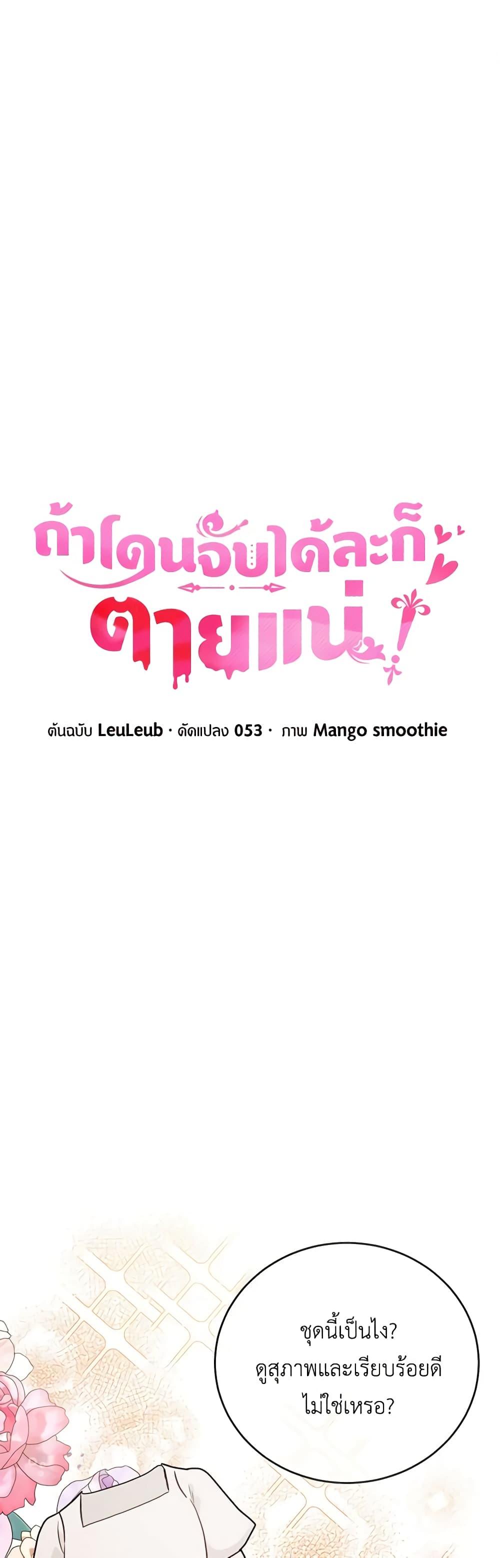Manga-lc-com อ่านมังงะ อ่านการ์ตูน ออนไลน์ ฟรี If You Get Caught, You’ll Die! ตอนที่ 1 2 3 4 5 6 7 8 9 10 11 12 13 14 ฟรี ไม่มีโฆษณา Manga-lc - อ่าน มังงะ อ่าน การ์ตูน ออนไลน์ อ่านมังงะ ฟรี