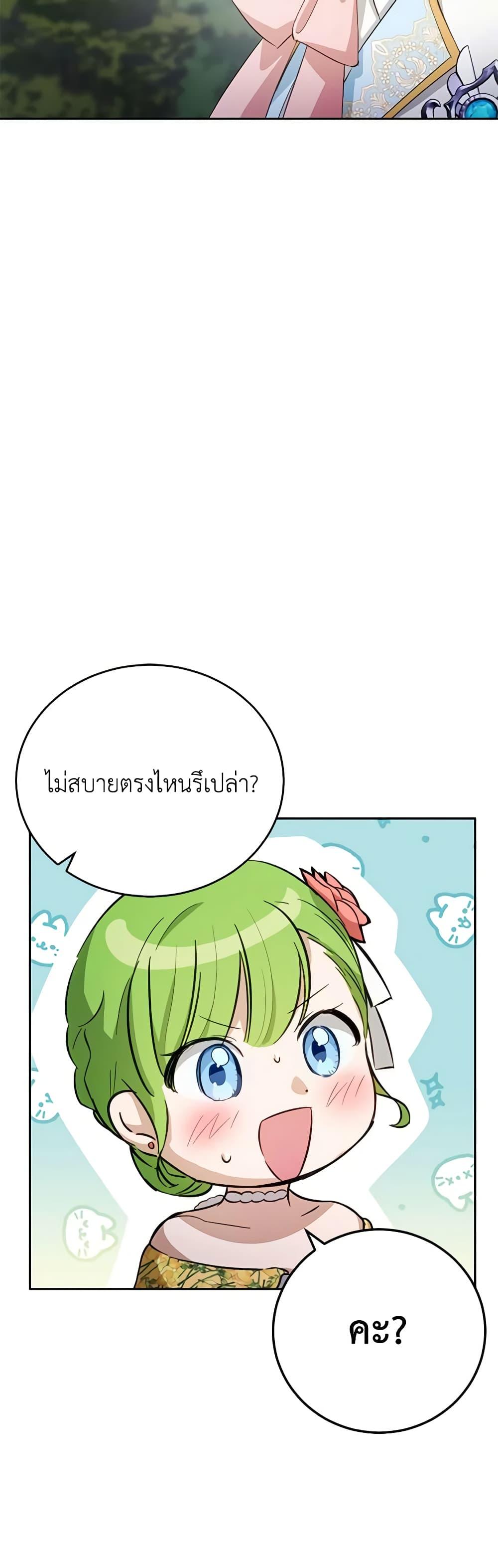 Manga-lc-com อ่านมังงะ อ่านการ์ตูน ออนไลน์ ฟรี If You Get Caught, You’ll Die! ตอนที่ 1 2 3 4 5 6 7 8 9 10 11 12 13 14 ฟรี ไม่มีโฆษณา Manga-lc - อ่าน มังงะ อ่าน การ์ตูน ออนไลน์ อ่านมังงะ ฟรี
