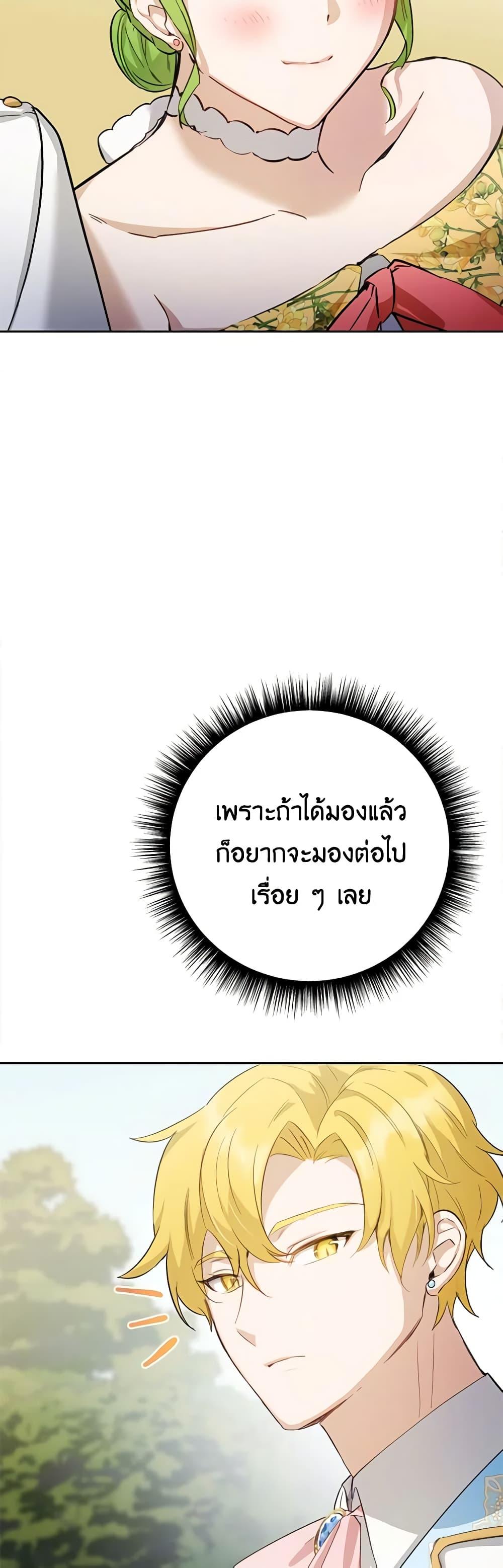 Manga-lc-com อ่านมังงะ อ่านการ์ตูน ออนไลน์ ฟรี If You Get Caught, You’ll Die! ตอนที่ 1 2 3 4 5 6 7 8 9 10 11 12 13 14 ฟรี ไม่มีโฆษณา Manga-lc - อ่าน มังงะ อ่าน การ์ตูน ออนไลน์ อ่านมังงะ ฟรี