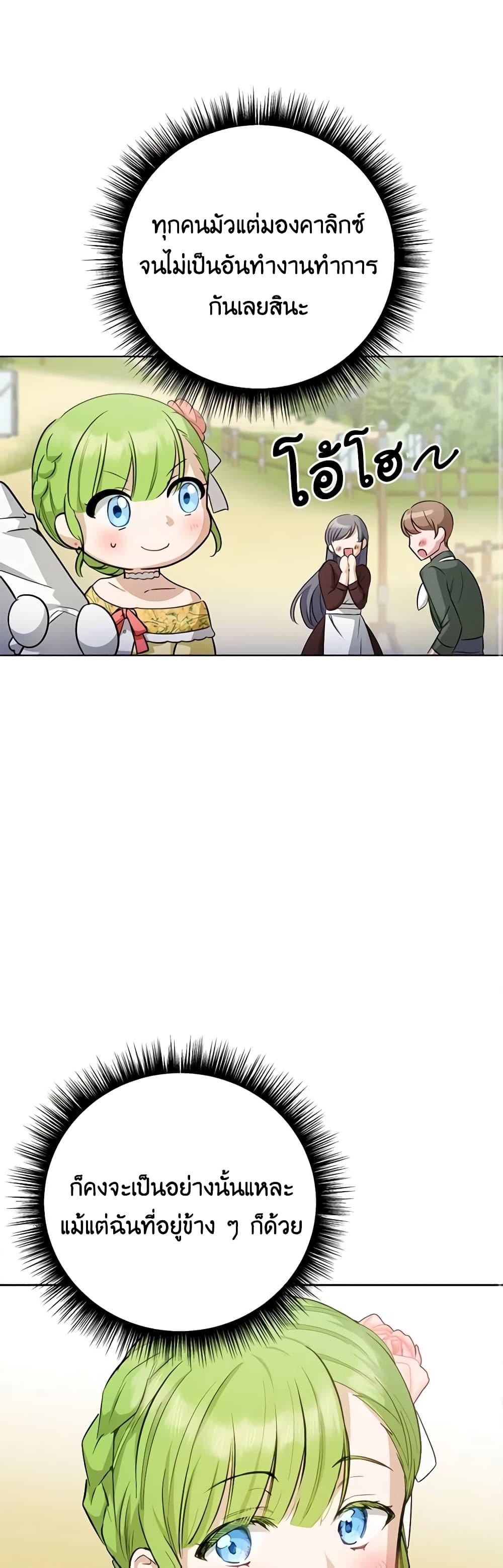 Manga-lc-com อ่านมังงะ อ่านการ์ตูน ออนไลน์ ฟรี If You Get Caught, You’ll Die! ตอนที่ 1 2 3 4 5 6 7 8 9 10 11 12 13 14 ฟรี ไม่มีโฆษณา Manga-lc - อ่าน มังงะ อ่าน การ์ตูน ออนไลน์ อ่านมังงะ ฟรี