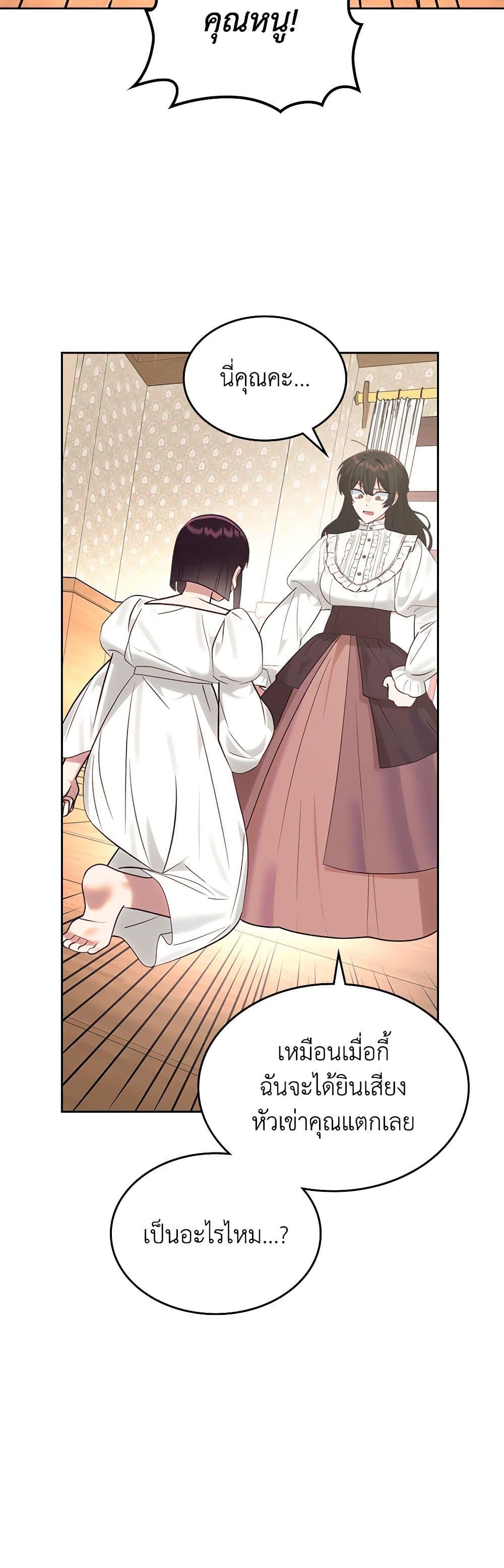 Manga-lc-com อ่านมังงะ อ่านการ์ตูน ออนไลน์ ฟรี The End of This Fairytale Is a Drama ตอนที่ 1 2 3 4 5 6 7 8 9 10 11 12 13 14 ฟรี ไม่มีโฆษณา Manga-lc - อ่าน มังงะ อ่าน การ์ตูน ออนไลน์ อ่านมังงะ ฟรี