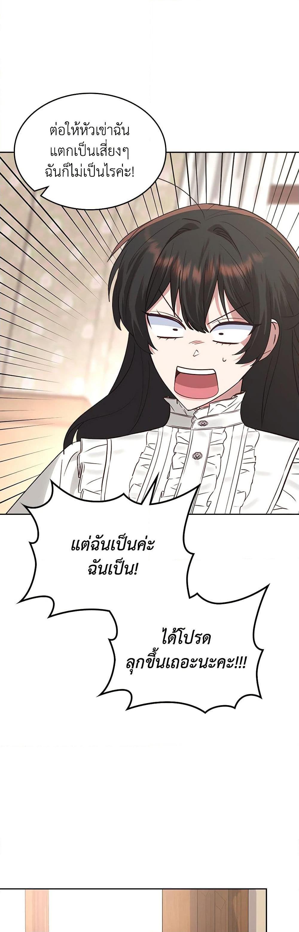 Manga-lc-com อ่านมังงะ อ่านการ์ตูน ออนไลน์ ฟรี The End of This Fairytale Is a Drama ตอนที่ 1 2 3 4 5 6 7 8 9 10 11 12 13 14 ฟรี ไม่มีโฆษณา Manga-lc - อ่าน มังงะ อ่าน การ์ตูน ออนไลน์ อ่านมังงะ ฟรี