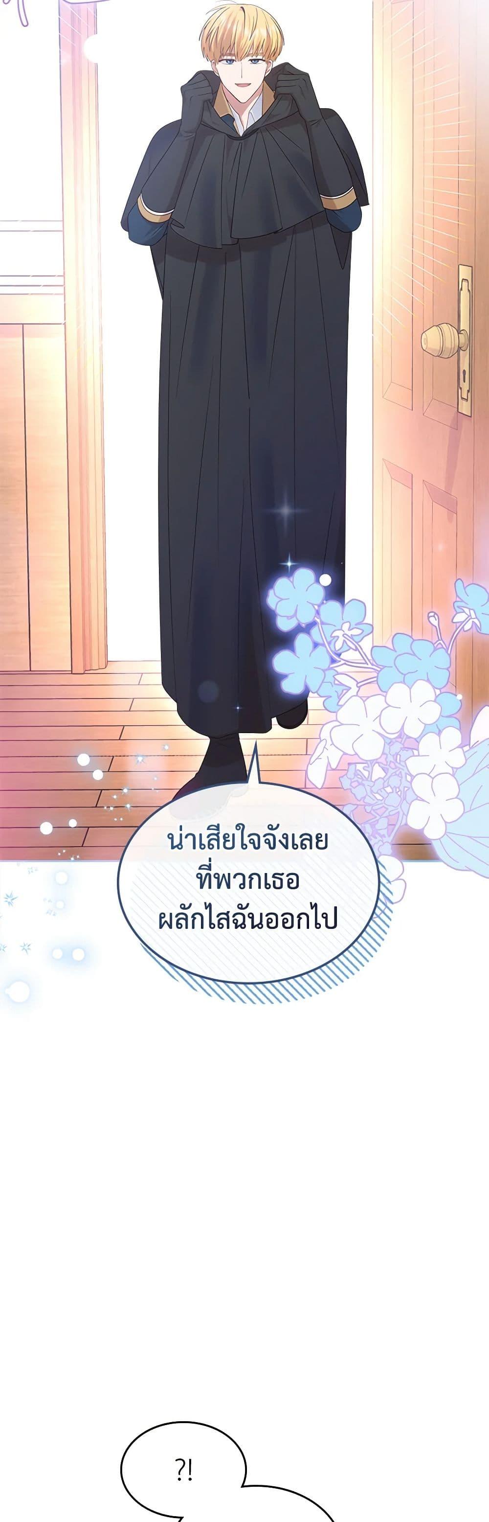Manga-lc-com อ่านมังงะ อ่านการ์ตูน ออนไลน์ ฟรี The End of This Fairytale Is a Drama ตอนที่ 1 2 3 4 5 6 7 8 9 10 11 12 13 14 ฟรี ไม่มีโฆษณา Manga-lc - อ่าน มังงะ อ่าน การ์ตูน ออนไลน์ อ่านมังงะ ฟรี