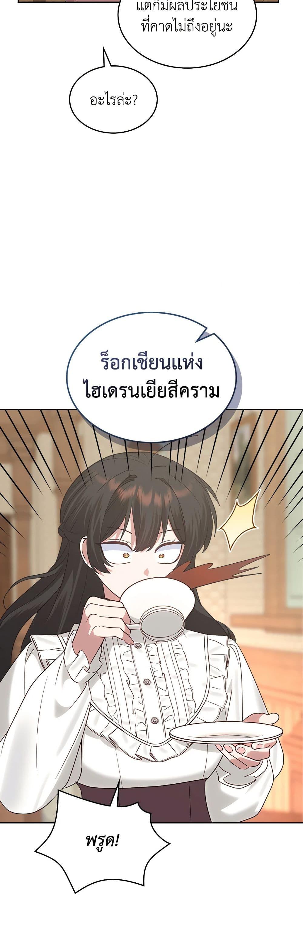 Manga-lc-com อ่านมังงะ อ่านการ์ตูน ออนไลน์ ฟรี The End of This Fairytale Is a Drama ตอนที่ 1 2 3 4 5 6 7 8 9 10 11 12 13 14 ฟรี ไม่มีโฆษณา Manga-lc - อ่าน มังงะ อ่าน การ์ตูน ออนไลน์ อ่านมังงะ ฟรี