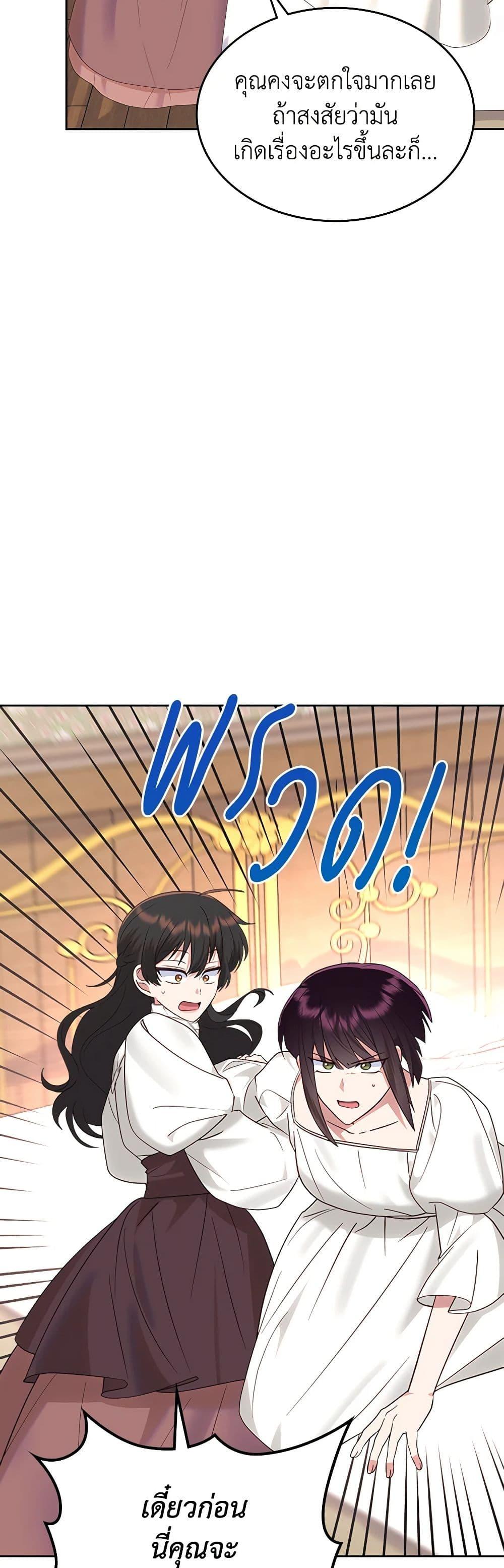Manga-lc-com อ่านมังงะ อ่านการ์ตูน ออนไลน์ ฟรี The End of This Fairytale Is a Drama ตอนที่ 1 2 3 4 5 6 7 8 9 10 11 12 13 14 ฟรี ไม่มีโฆษณา Manga-lc - อ่าน มังงะ อ่าน การ์ตูน ออนไลน์ อ่านมังงะ ฟรี