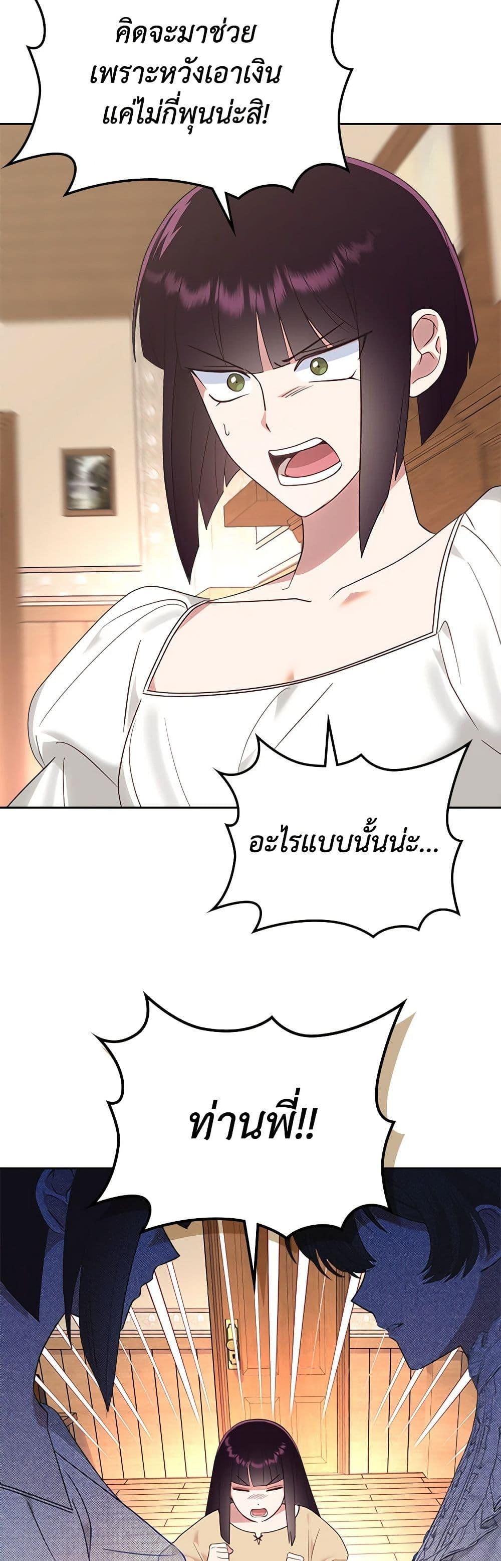 Manga-lc-com อ่านมังงะ อ่านการ์ตูน ออนไลน์ ฟรี The End of This Fairytale Is a Drama ตอนที่ 1 2 3 4 5 6 7 8 9 10 11 12 13 14 ฟรี ไม่มีโฆษณา Manga-lc - อ่าน มังงะ อ่าน การ์ตูน ออนไลน์ อ่านมังงะ ฟรี