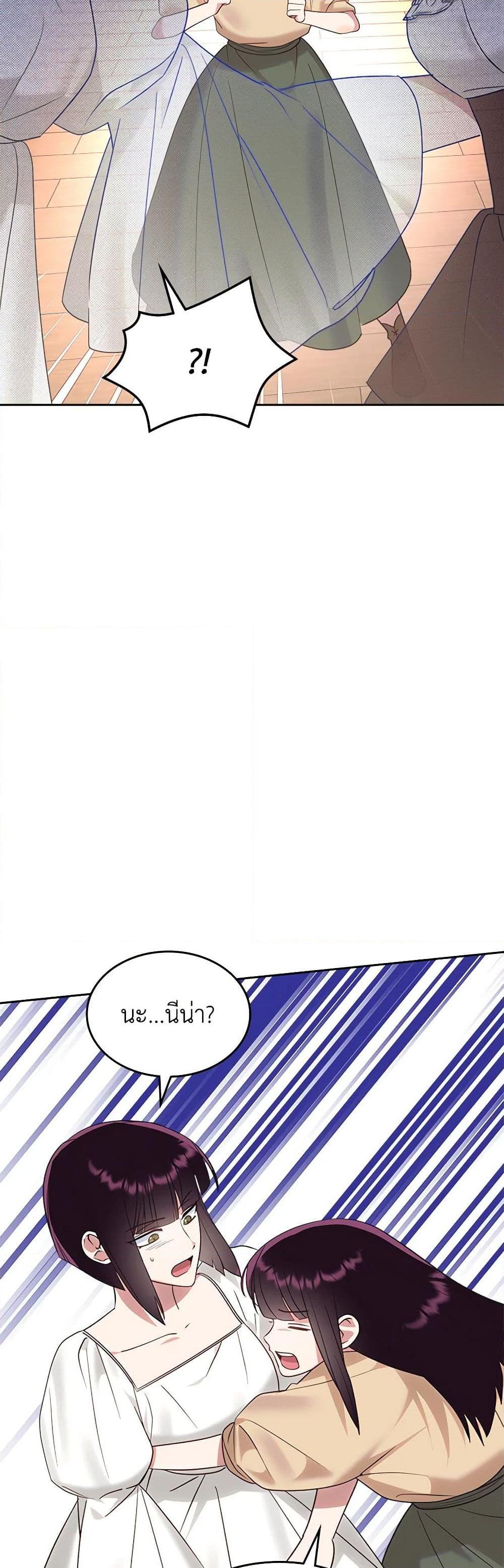 Manga-lc-com อ่านมังงะ อ่านการ์ตูน ออนไลน์ ฟรี The End of This Fairytale Is a Drama ตอนที่ 1 2 3 4 5 6 7 8 9 10 11 12 13 14 ฟรี ไม่มีโฆษณา Manga-lc - อ่าน มังงะ อ่าน การ์ตูน ออนไลน์ อ่านมังงะ ฟรี