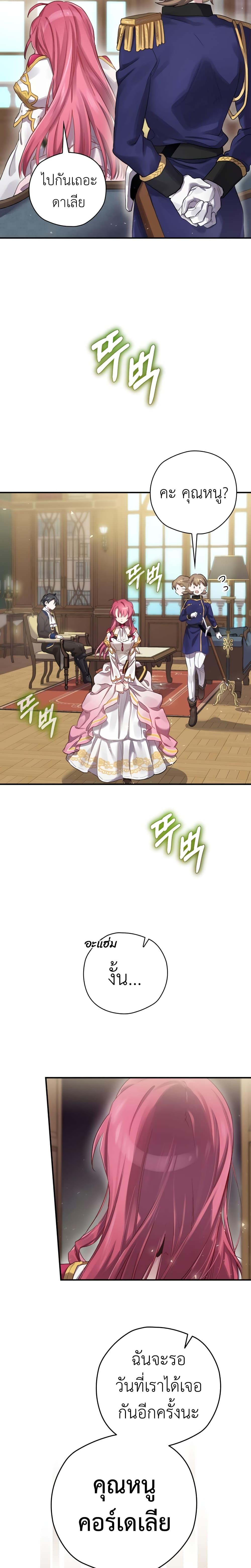 Manga-lc-com อ่านมังงะ อ่านการ์ตูน ออนไลน์ ฟรี Ending Maker ตอนที่ 1 2 3 4 5 6 7 8 9 10 11 12 13 14 ฟรี ไม่มีโฆษณา Manga-lc - อ่าน มังงะ อ่าน การ์ตูน ออนไลน์ อ่านมังงะ ฟรี