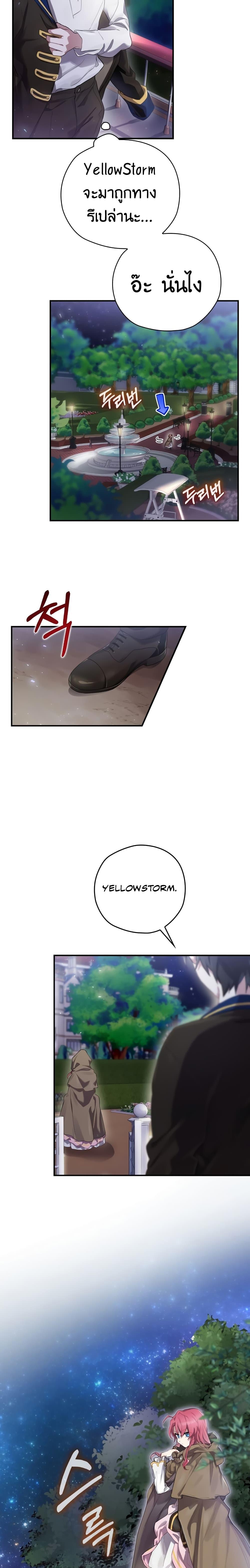 Manga-lc-com อ่านมังงะ อ่านการ์ตูน ออนไลน์ ฟรี Ending Maker ตอนที่ 1 2 3 4 5 6 7 8 9 10 11 12 13 14 ฟรี ไม่มีโฆษณา Manga-lc - อ่าน มังงะ อ่าน การ์ตูน ออนไลน์ อ่านมังงะ ฟรี