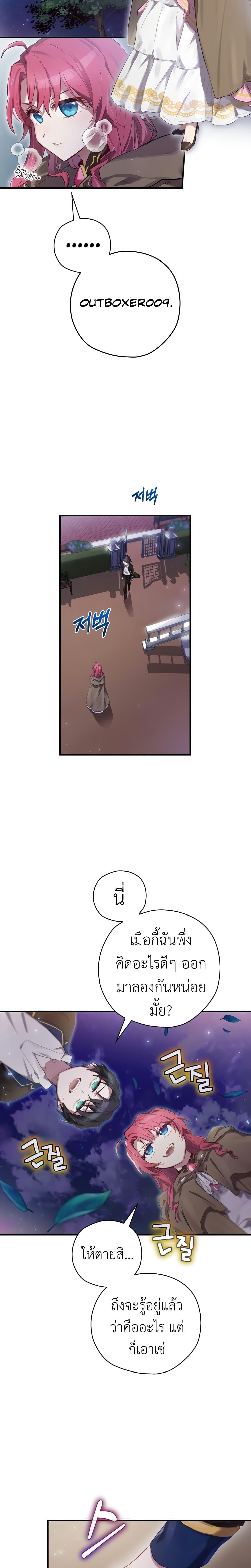 Manga-lc-com อ่านมังงะ อ่านการ์ตูน ออนไลน์ ฟรี Ending Maker ตอนที่ 1 2 3 4 5 6 7 8 9 10 11 12 13 14 ฟรี ไม่มีโฆษณา Manga-lc - อ่าน มังงะ อ่าน การ์ตูน ออนไลน์ อ่านมังงะ ฟรี