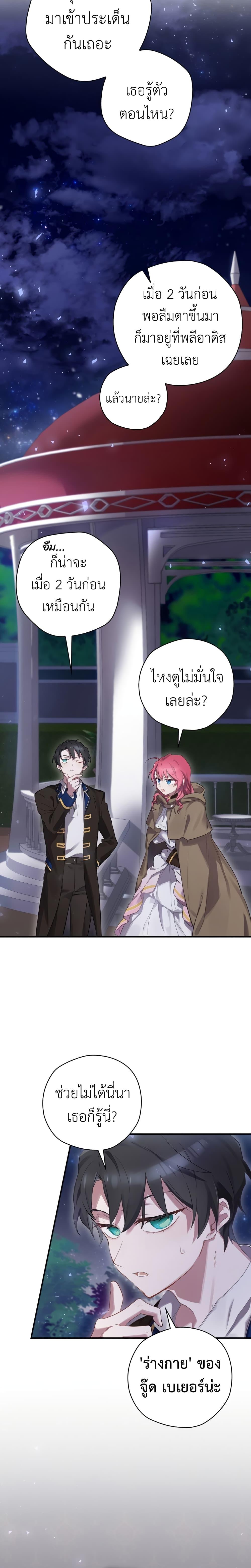 Manga-lc-com อ่านมังงะ อ่านการ์ตูน ออนไลน์ ฟรี Ending Maker ตอนที่ 1 2 3 4 5 6 7 8 9 10 11 12 13 14 ฟรี ไม่มีโฆษณา Manga-lc - อ่าน มังงะ อ่าน การ์ตูน ออนไลน์ อ่านมังงะ ฟรี