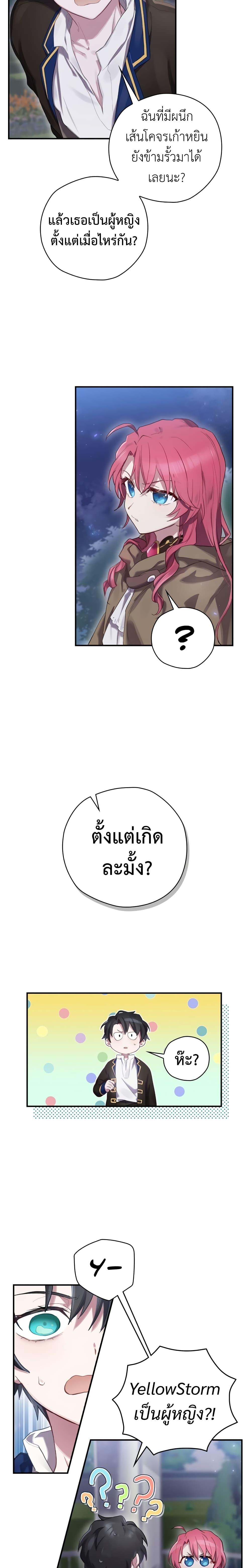 Manga-lc-com อ่านมังงะ อ่านการ์ตูน ออนไลน์ ฟรี Ending Maker ตอนที่ 1 2 3 4 5 6 7 8 9 10 11 12 13 14 ฟรี ไม่มีโฆษณา Manga-lc - อ่าน มังงะ อ่าน การ์ตูน ออนไลน์ อ่านมังงะ ฟรี