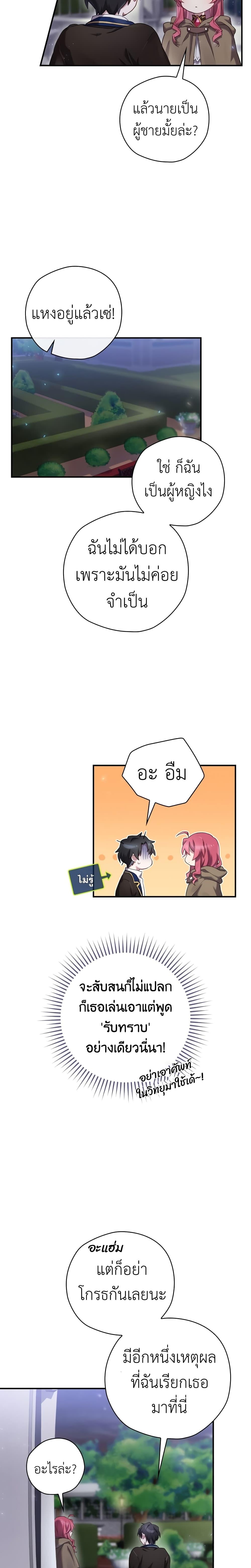 Manga-lc-com อ่านมังงะ อ่านการ์ตูน ออนไลน์ ฟรี Ending Maker ตอนที่ 1 2 3 4 5 6 7 8 9 10 11 12 13 14 ฟรี ไม่มีโฆษณา Manga-lc - อ่าน มังงะ อ่าน การ์ตูน ออนไลน์ อ่านมังงะ ฟรี