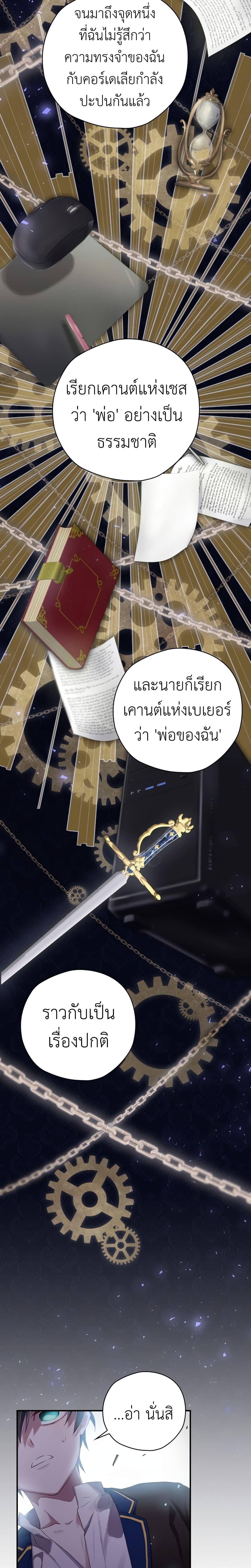 Manga-lc-com อ่านมังงะ อ่านการ์ตูน ออนไลน์ ฟรี Ending Maker ตอนที่ 1 2 3 4 5 6 7 8 9 10 11 12 13 14 ฟรี ไม่มีโฆษณา Manga-lc - อ่าน มังงะ อ่าน การ์ตูน ออนไลน์ อ่านมังงะ ฟรี