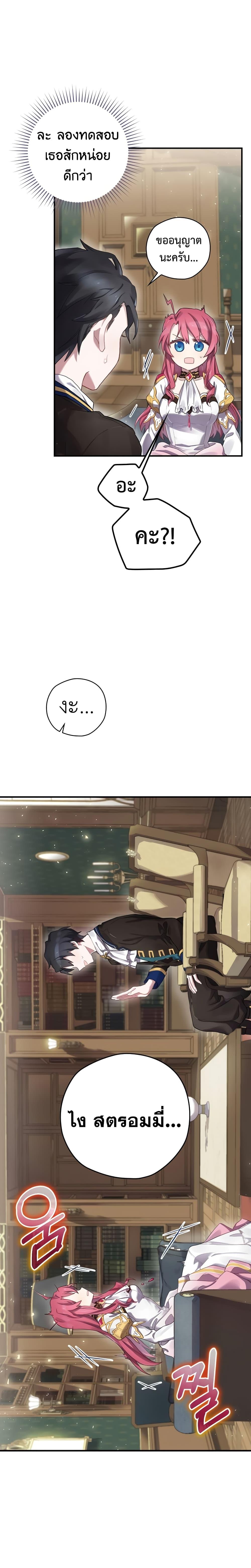 Manga-lc-com อ่านมังงะ อ่านการ์ตูน ออนไลน์ ฟรี Ending Maker ตอนที่ 1 2 3 4 5 6 7 8 9 10 11 12 13 14 ฟรี ไม่มีโฆษณา Manga-lc - อ่าน มังงะ อ่าน การ์ตูน ออนไลน์ อ่านมังงะ ฟรี