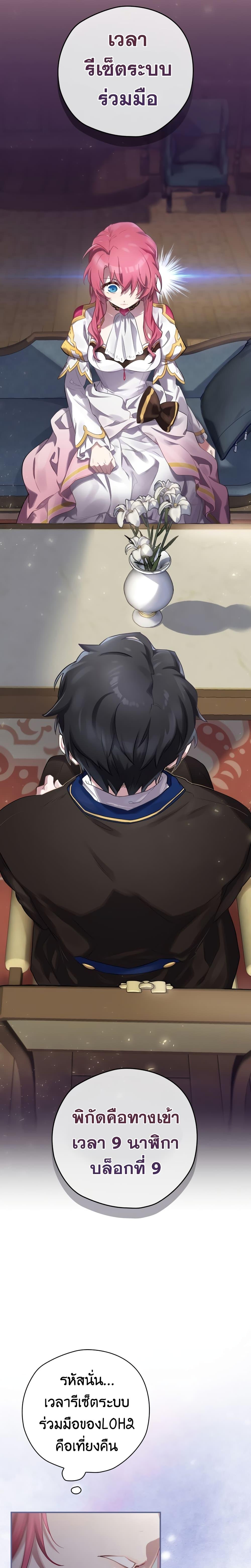 Manga-lc-com อ่านมังงะ อ่านการ์ตูน ออนไลน์ ฟรี Ending Maker ตอนที่ 1 2 3 4 5 6 7 8 9 10 11 12 13 14 ฟรี ไม่มีโฆษณา Manga-lc - อ่าน มังงะ อ่าน การ์ตูน ออนไลน์ อ่านมังงะ ฟรี