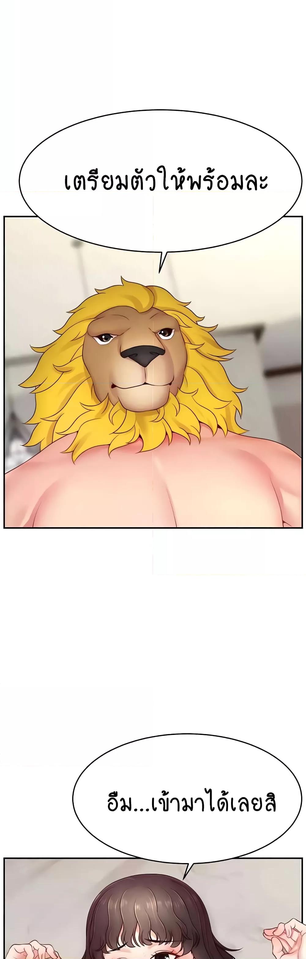Doujin-Lc- อ่าน โดจิน มังฮวา เกาหลี ญี่ปุ่น จีน แปลไทย Making Friends With Streamers by Hacking! ตอนที่ 1 2 3 4 5 6 7 8 9 10 11 12 13 14 ฟรี ไม่มีโฆษณา อ่าน โดจิน Manhwa เกาหลี ญี่ปุ่น จีน เรามีครบ คัดมาให้เน้นๆ โดจิน 18+ รับประกันความฟินโดย  Doujin Lc
