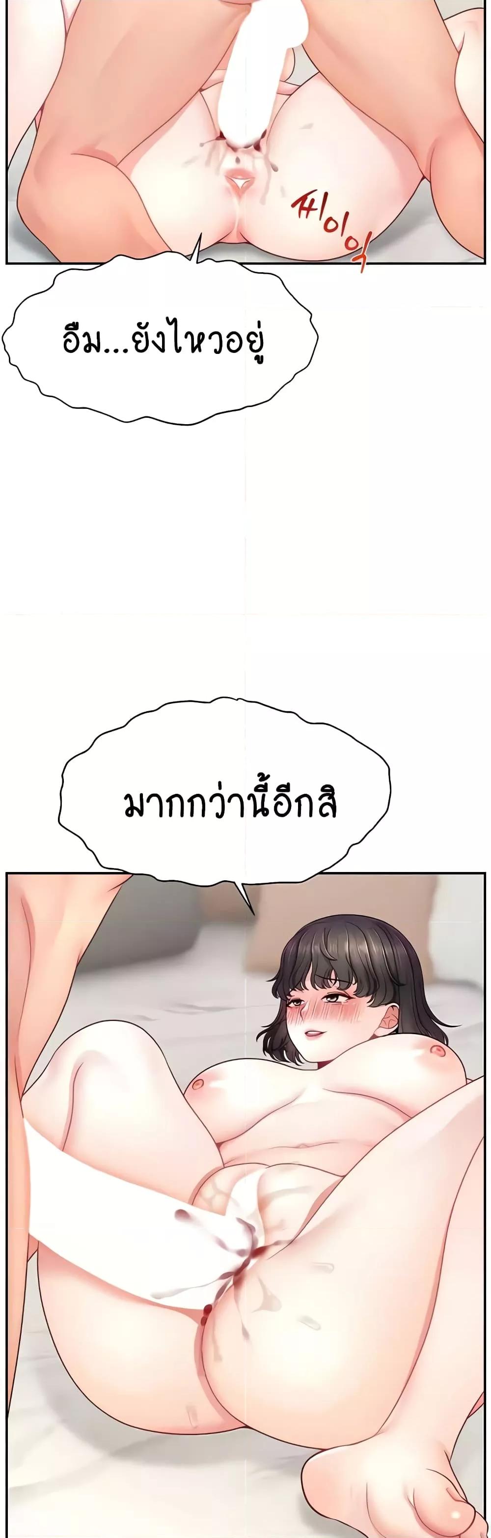 Doujin-Lc- อ่าน โดจิน มังฮวา เกาหลี ญี่ปุ่น จีน แปลไทย Making Friends With Streamers by Hacking! ตอนที่ 1 2 3 4 5 6 7 8 9 10 11 12 13 14 ฟรี ไม่มีโฆษณา อ่าน โดจิน Manhwa เกาหลี ญี่ปุ่น จีน เรามีครบ คัดมาให้เน้นๆ โดจิน 18+ รับประกันความฟินโดย  Doujin Lc