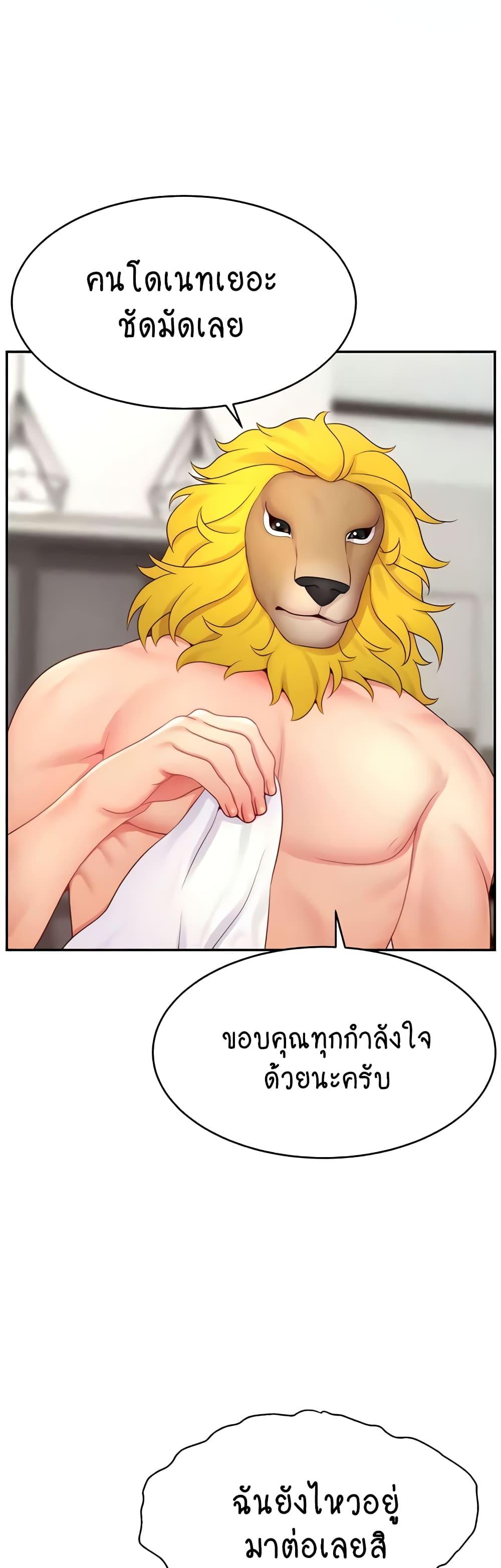 Doujin-Lc- อ่าน โดจิน มังฮวา เกาหลี ญี่ปุ่น จีน แปลไทย Making Friends With Streamers by Hacking! ตอนที่ 1 2 3 4 5 6 7 8 9 10 11 12 13 14 ฟรี ไม่มีโฆษณา อ่าน โดจิน Manhwa เกาหลี ญี่ปุ่น จีน เรามีครบ คัดมาให้เน้นๆ โดจิน 18+ รับประกันความฟินโดย  Doujin Lc