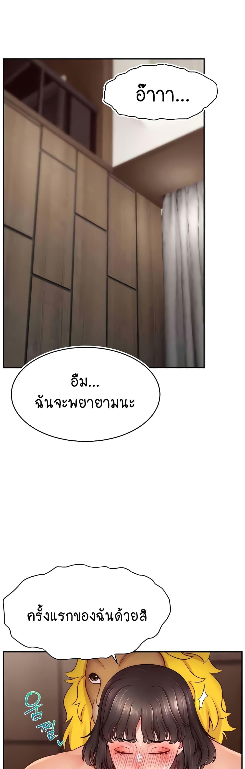 Doujin-Lc- อ่าน โดจิน มังฮวา เกาหลี ญี่ปุ่น จีน แปลไทย Making Friends With Streamers by Hacking! ตอนที่ 1 2 3 4 5 6 7 8 9 10 11 12 13 14 ฟรี ไม่มีโฆษณา อ่าน โดจิน Manhwa เกาหลี ญี่ปุ่น จีน เรามีครบ คัดมาให้เน้นๆ โดจิน 18+ รับประกันความฟินโดย  Doujin Lc