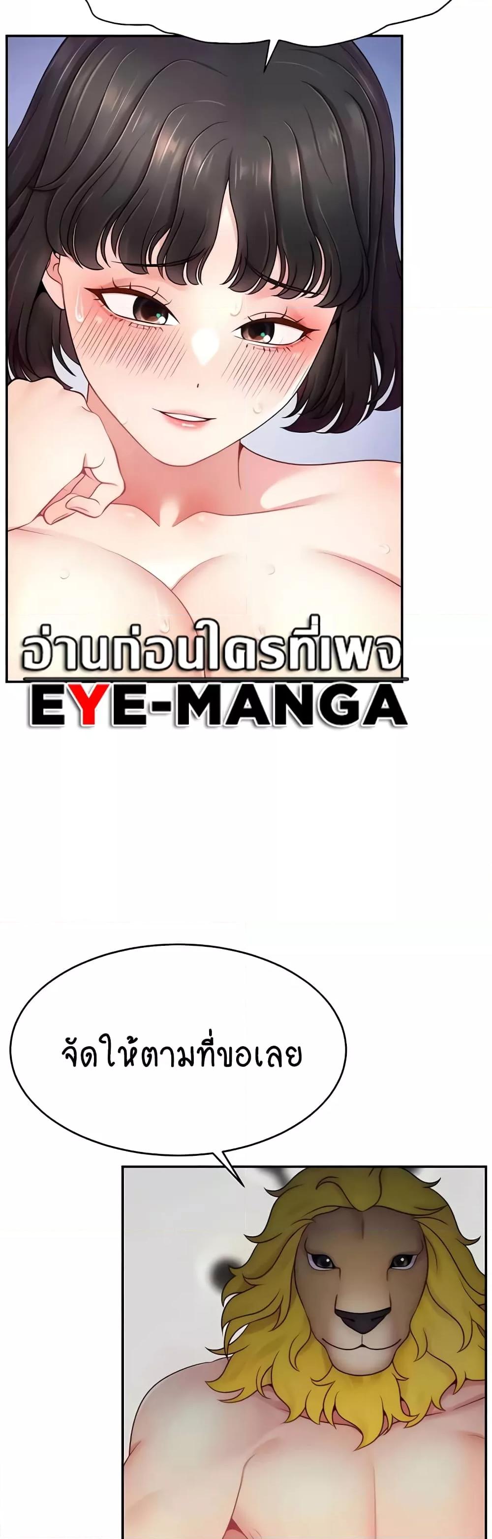 Doujin-Lc- อ่าน โดจิน มังฮวา เกาหลี ญี่ปุ่น จีน แปลไทย Making Friends With Streamers by Hacking! ตอนที่ 1 2 3 4 5 6 7 8 9 10 11 12 13 14 ฟรี ไม่มีโฆษณา อ่าน โดจิน Manhwa เกาหลี ญี่ปุ่น จีน เรามีครบ คัดมาให้เน้นๆ โดจิน 18+ รับประกันความฟินโดย  Doujin Lc