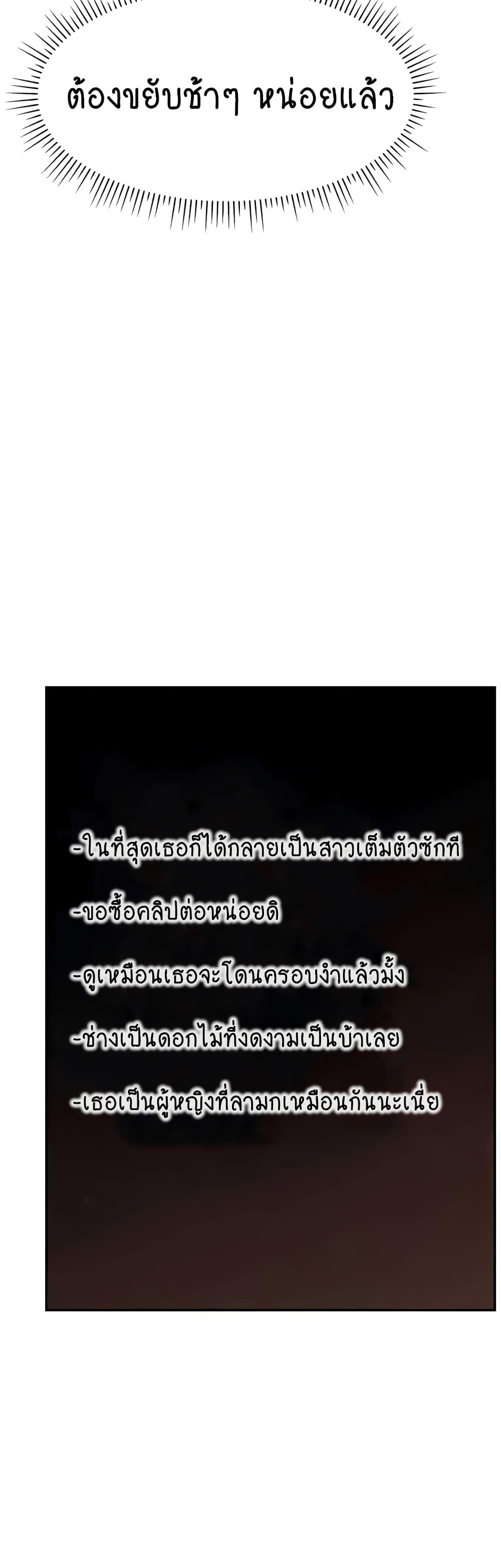 Doujin-Lc- อ่าน โดจิน มังฮวา เกาหลี ญี่ปุ่น จีน แปลไทย Making Friends With Streamers by Hacking! ตอนที่ 1 2 3 4 5 6 7 8 9 10 11 12 13 14 ฟรี ไม่มีโฆษณา อ่าน โดจิน Manhwa เกาหลี ญี่ปุ่น จีน เรามีครบ คัดมาให้เน้นๆ โดจิน 18+ รับประกันความฟินโดย  Doujin Lc