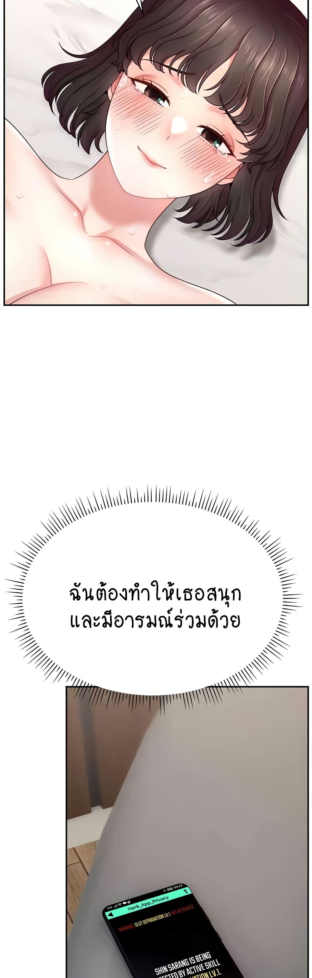 Doujin-Lc- อ่าน โดจิน มังฮวา เกาหลี ญี่ปุ่น จีน แปลไทย Making Friends With Streamers by Hacking! ตอนที่ 1 2 3 4 5 6 7 8 9 10 11 12 13 14 ฟรี ไม่มีโฆษณา อ่าน โดจิน Manhwa เกาหลี ญี่ปุ่น จีน เรามีครบ คัดมาให้เน้นๆ โดจิน 18+ รับประกันความฟินโดย  Doujin Lc