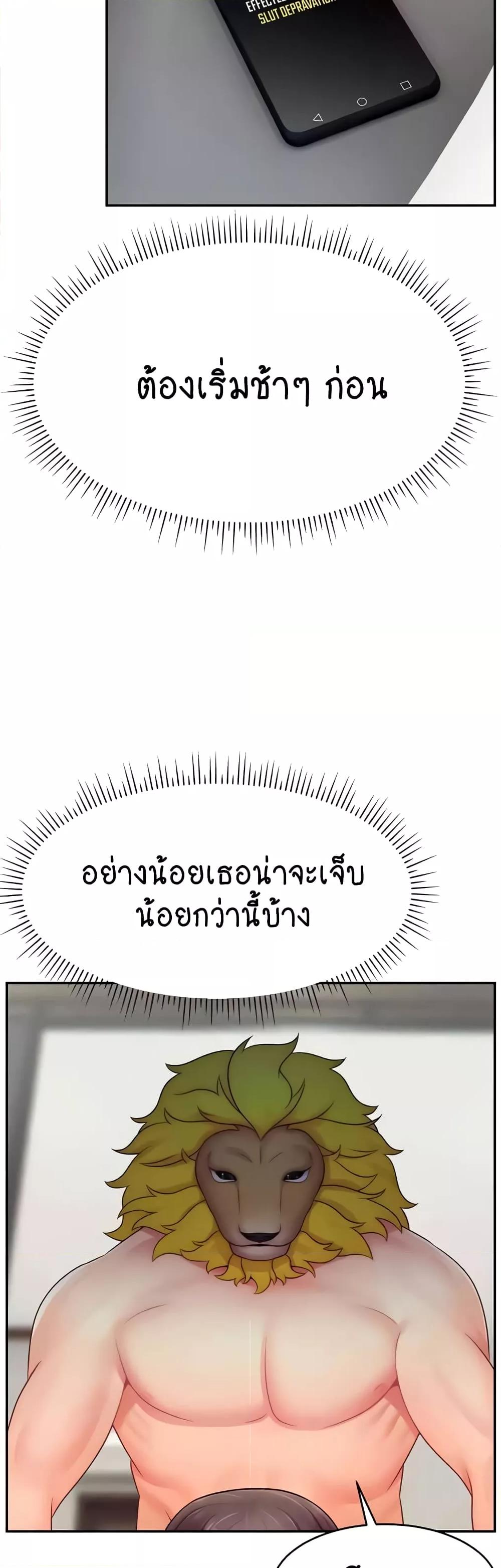 Doujin-Lc- อ่าน โดจิน มังฮวา เกาหลี ญี่ปุ่น จีน แปลไทย Making Friends With Streamers by Hacking! ตอนที่ 1 2 3 4 5 6 7 8 9 10 11 12 13 14 ฟรี ไม่มีโฆษณา อ่าน โดจิน Manhwa เกาหลี ญี่ปุ่น จีน เรามีครบ คัดมาให้เน้นๆ โดจิน 18+ รับประกันความฟินโดย  Doujin Lc