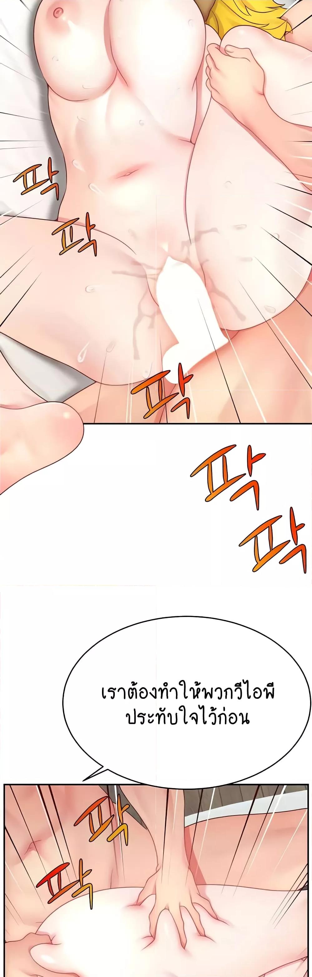 Doujin-Lc- อ่าน โดจิน มังฮวา เกาหลี ญี่ปุ่น จีน แปลไทย Making Friends With Streamers by Hacking! ตอนที่ 1 2 3 4 5 6 7 8 9 10 11 12 13 14 ฟรี ไม่มีโฆษณา อ่าน โดจิน Manhwa เกาหลี ญี่ปุ่น จีน เรามีครบ คัดมาให้เน้นๆ โดจิน 18+ รับประกันความฟินโดย  Doujin Lc