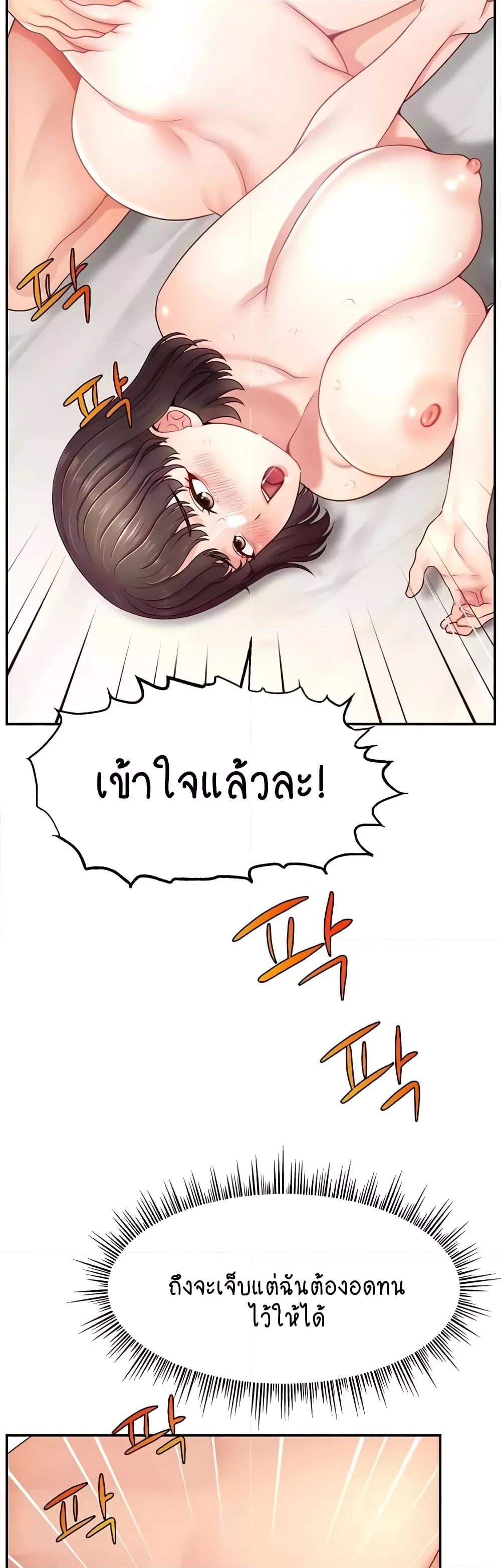Doujin-Lc- อ่าน โดจิน มังฮวา เกาหลี ญี่ปุ่น จีน แปลไทย Making Friends With Streamers by Hacking! ตอนที่ 1 2 3 4 5 6 7 8 9 10 11 12 13 14 ฟรี ไม่มีโฆษณา อ่าน โดจิน Manhwa เกาหลี ญี่ปุ่น จีน เรามีครบ คัดมาให้เน้นๆ โดจิน 18+ รับประกันความฟินโดย  Doujin Lc