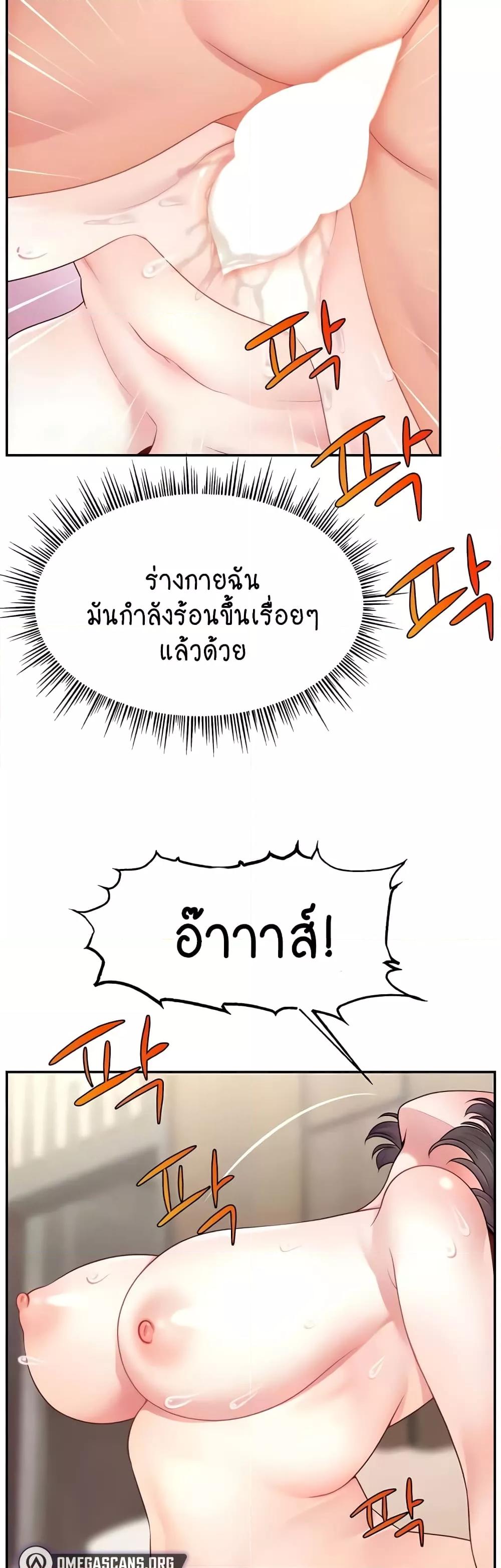 Doujin-Lc- อ่าน โดจิน มังฮวา เกาหลี ญี่ปุ่น จีน แปลไทย Making Friends With Streamers by Hacking! ตอนที่ 1 2 3 4 5 6 7 8 9 10 11 12 13 14 ฟรี ไม่มีโฆษณา อ่าน โดจิน Manhwa เกาหลี ญี่ปุ่น จีน เรามีครบ คัดมาให้เน้นๆ โดจิน 18+ รับประกันความฟินโดย  Doujin Lc