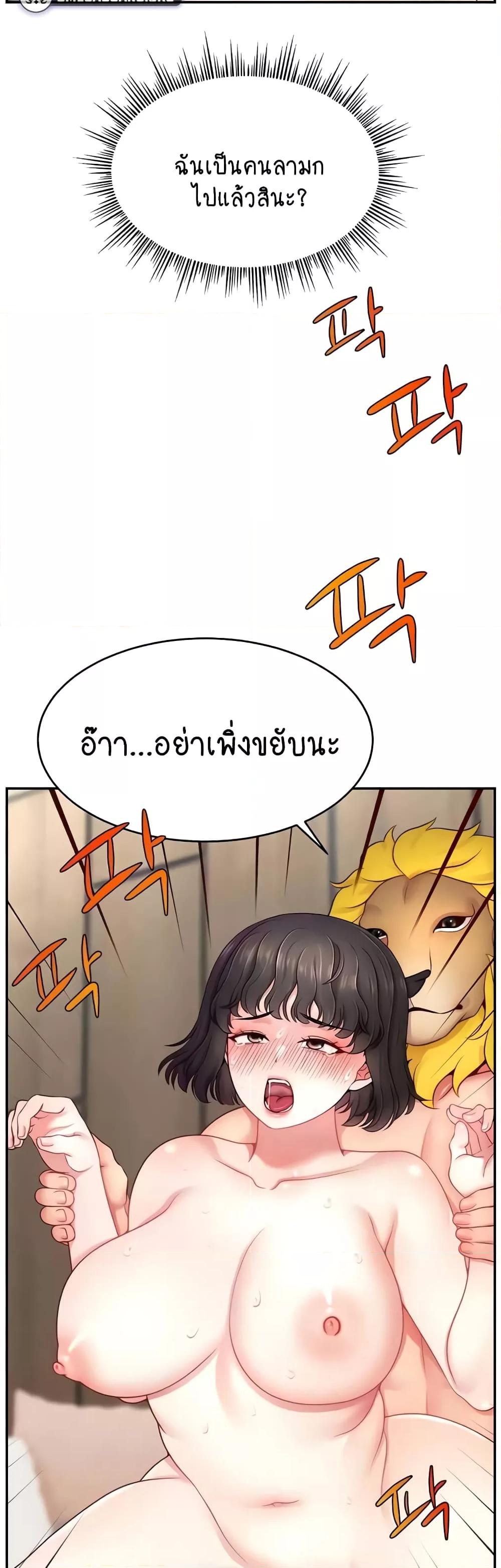 Doujin-Lc- อ่าน โดจิน มังฮวา เกาหลี ญี่ปุ่น จีน แปลไทย Making Friends With Streamers by Hacking! ตอนที่ 1 2 3 4 5 6 7 8 9 10 11 12 13 14 ฟรี ไม่มีโฆษณา อ่าน โดจิน Manhwa เกาหลี ญี่ปุ่น จีน เรามีครบ คัดมาให้เน้นๆ โดจิน 18+ รับประกันความฟินโดย  Doujin Lc