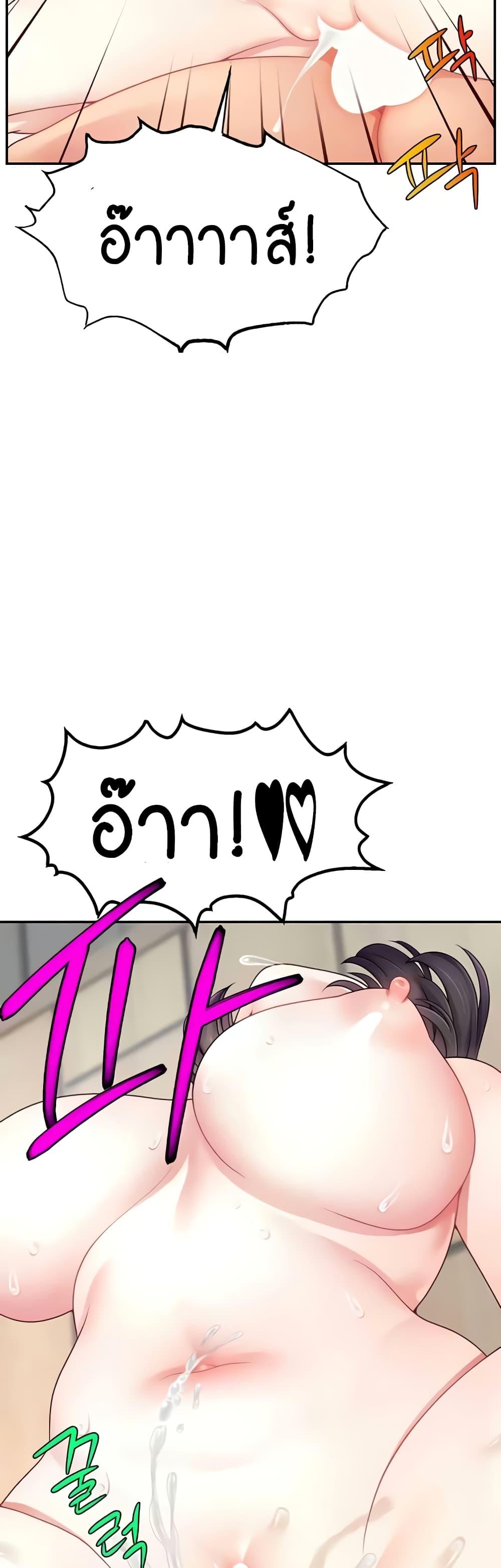 Doujin-Lc- อ่าน โดจิน มังฮวา เกาหลี ญี่ปุ่น จีน แปลไทย Making Friends With Streamers by Hacking! ตอนที่ 1 2 3 4 5 6 7 8 9 10 11 12 13 14 ฟรี ไม่มีโฆษณา อ่าน โดจิน Manhwa เกาหลี ญี่ปุ่น จีน เรามีครบ คัดมาให้เน้นๆ โดจิน 18+ รับประกันความฟินโดย  Doujin Lc