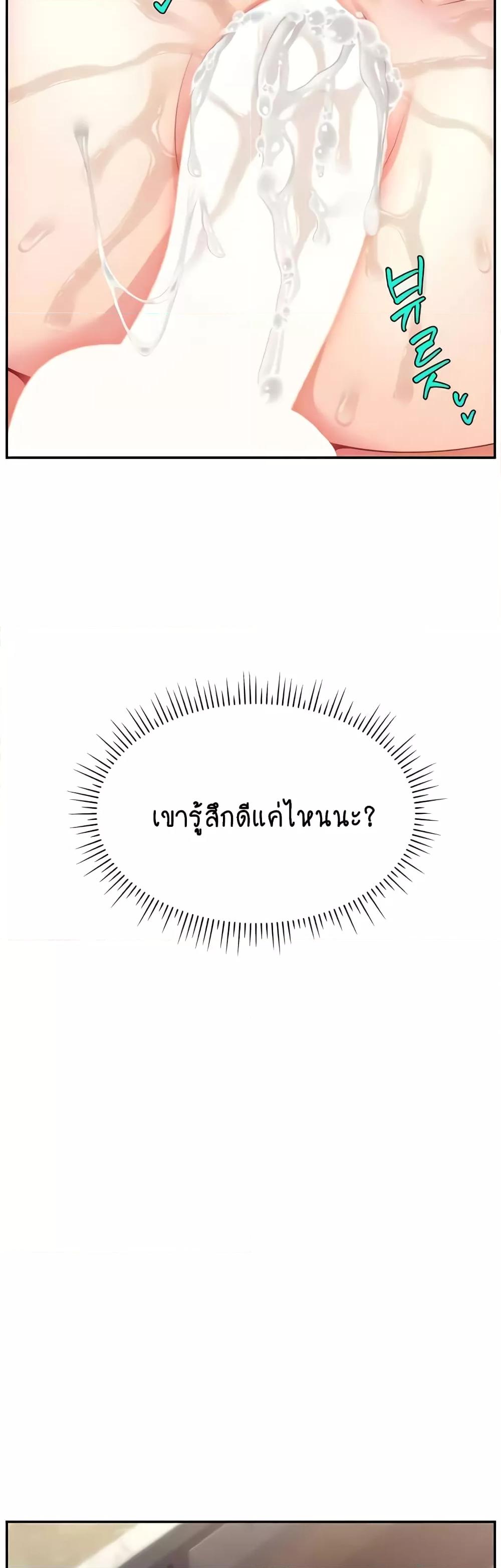 Doujin-Lc- อ่าน โดจิน มังฮวา เกาหลี ญี่ปุ่น จีน แปลไทย Making Friends With Streamers by Hacking! ตอนที่ 1 2 3 4 5 6 7 8 9 10 11 12 13 14 ฟรี ไม่มีโฆษณา อ่าน โดจิน Manhwa เกาหลี ญี่ปุ่น จีน เรามีครบ คัดมาให้เน้นๆ โดจิน 18+ รับประกันความฟินโดย  Doujin Lc