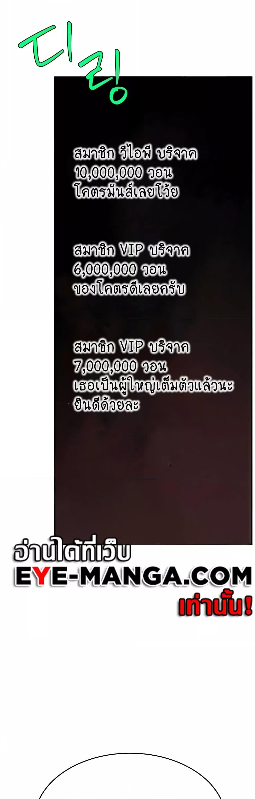 Doujin-Lc- อ่าน โดจิน มังฮวา เกาหลี ญี่ปุ่น จีน แปลไทย Making Friends With Streamers by Hacking! ตอนที่ 1 2 3 4 5 6 7 8 9 10 11 12 13 14 ฟรี ไม่มีโฆษณา อ่าน โดจิน Manhwa เกาหลี ญี่ปุ่น จีน เรามีครบ คัดมาให้เน้นๆ โดจิน 18+ รับประกันความฟินโดย  Doujin Lc