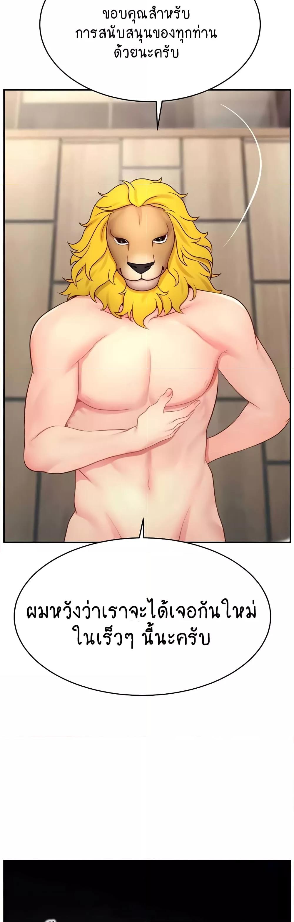 Doujin-Lc- อ่าน โดจิน มังฮวา เกาหลี ญี่ปุ่น จีน แปลไทย Making Friends With Streamers by Hacking! ตอนที่ 1 2 3 4 5 6 7 8 9 10 11 12 13 14 ฟรี ไม่มีโฆษณา อ่าน โดจิน Manhwa เกาหลี ญี่ปุ่น จีน เรามีครบ คัดมาให้เน้นๆ โดจิน 18+ รับประกันความฟินโดย  Doujin Lc