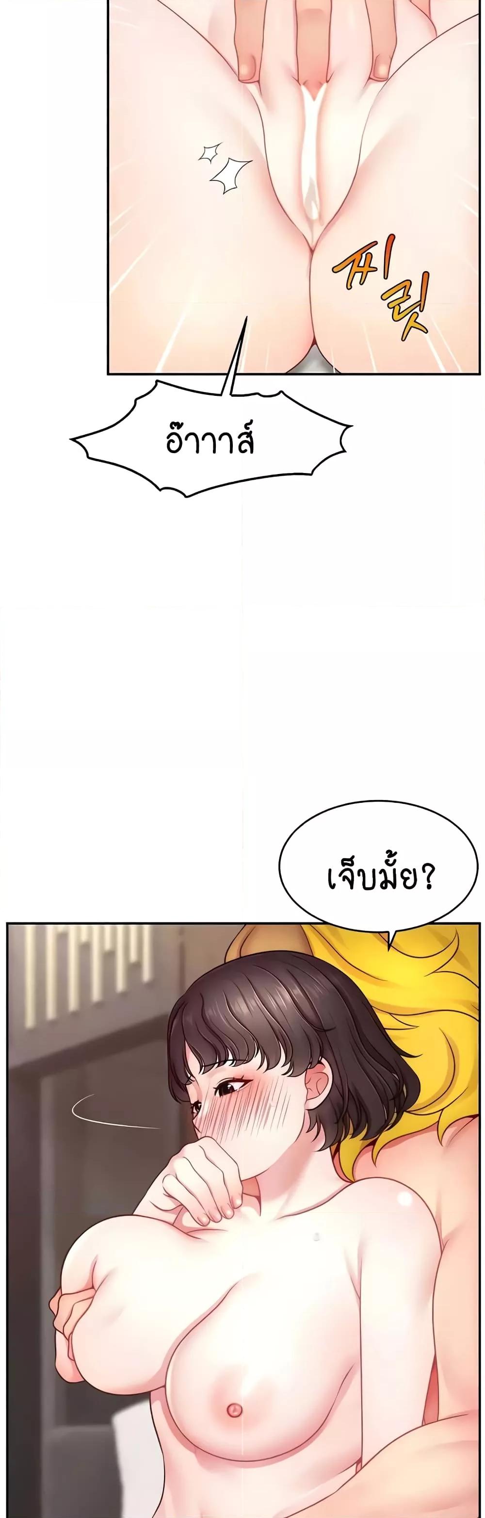 Doujin-Lc- อ่าน โดจิน มังฮวา เกาหลี ญี่ปุ่น จีน แปลไทย Making Friends With Streamers by Hacking! ตอนที่ 1 2 3 4 5 6 7 8 9 10 11 12 13 14 ฟรี ไม่มีโฆษณา อ่าน โดจิน Manhwa เกาหลี ญี่ปุ่น จีน เรามีครบ คัดมาให้เน้นๆ โดจิน 18+ รับประกันความฟินโดย  Doujin Lc