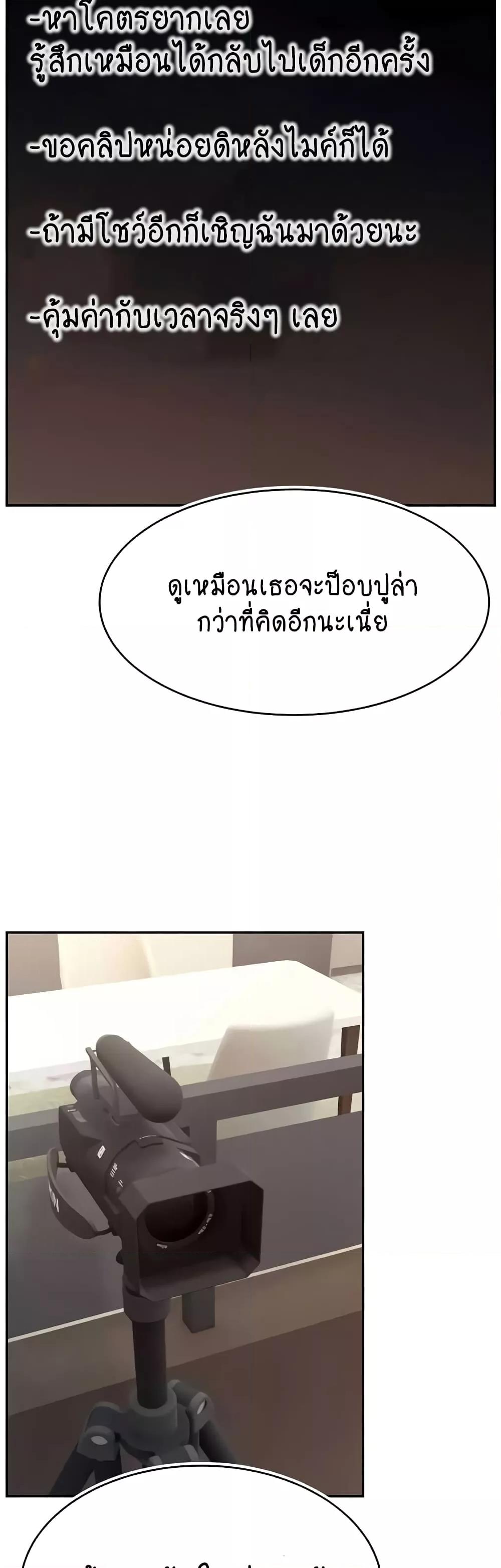 Doujin-Lc- อ่าน โดจิน มังฮวา เกาหลี ญี่ปุ่น จีน แปลไทย Making Friends With Streamers by Hacking! ตอนที่ 1 2 3 4 5 6 7 8 9 10 11 12 13 14 ฟรี ไม่มีโฆษณา อ่าน โดจิน Manhwa เกาหลี ญี่ปุ่น จีน เรามีครบ คัดมาให้เน้นๆ โดจิน 18+ รับประกันความฟินโดย  Doujin Lc