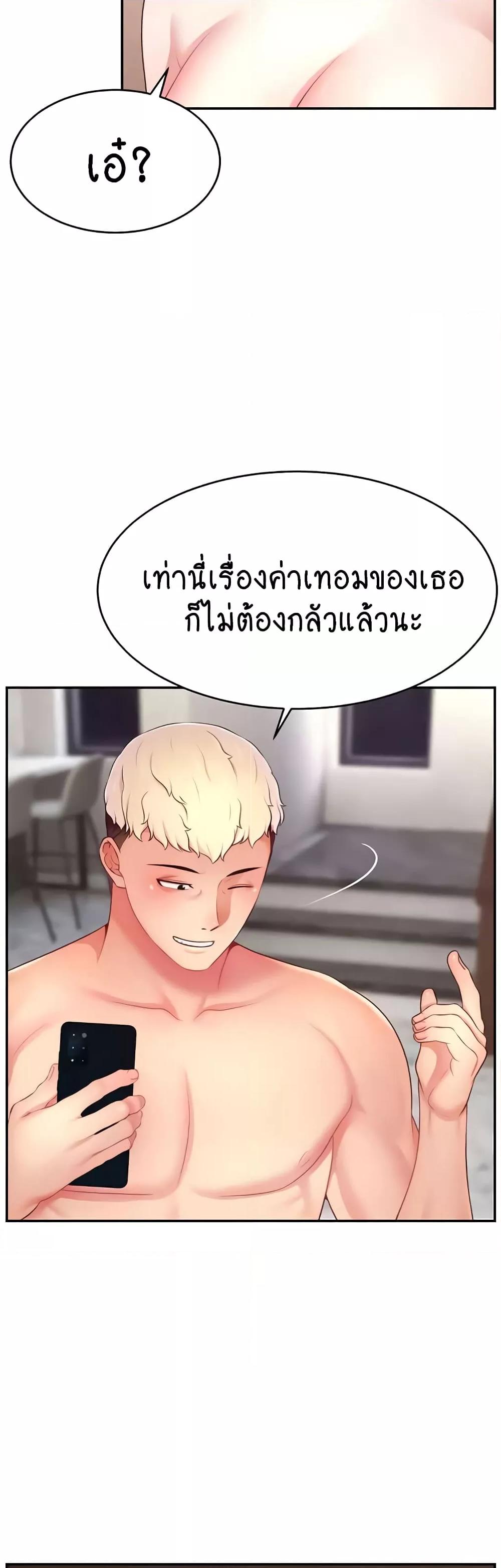 Doujin-Lc- อ่าน โดจิน มังฮวา เกาหลี ญี่ปุ่น จีน แปลไทย Making Friends With Streamers by Hacking! ตอนที่ 1 2 3 4 5 6 7 8 9 10 11 12 13 14 ฟรี ไม่มีโฆษณา อ่าน โดจิน Manhwa เกาหลี ญี่ปุ่น จีน เรามีครบ คัดมาให้เน้นๆ โดจิน 18+ รับประกันความฟินโดย  Doujin Lc
