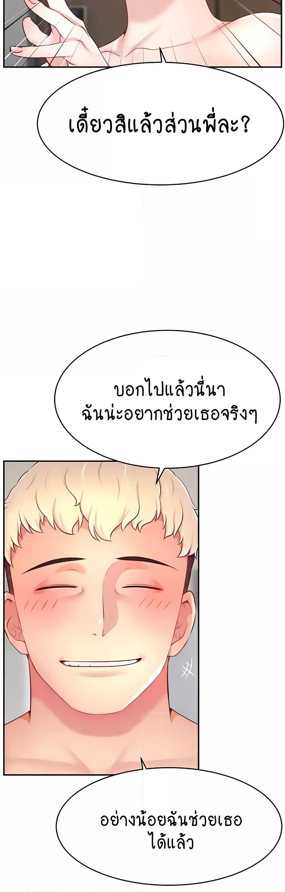 Doujin-Lc- อ่าน โดจิน มังฮวา เกาหลี ญี่ปุ่น จีน แปลไทย Making Friends With Streamers by Hacking! ตอนที่ 1 2 3 4 5 6 7 8 9 10 11 12 13 14 ฟรี ไม่มีโฆษณา อ่าน โดจิน Manhwa เกาหลี ญี่ปุ่น จีน เรามีครบ คัดมาให้เน้นๆ โดจิน 18+ รับประกันความฟินโดย  Doujin Lc