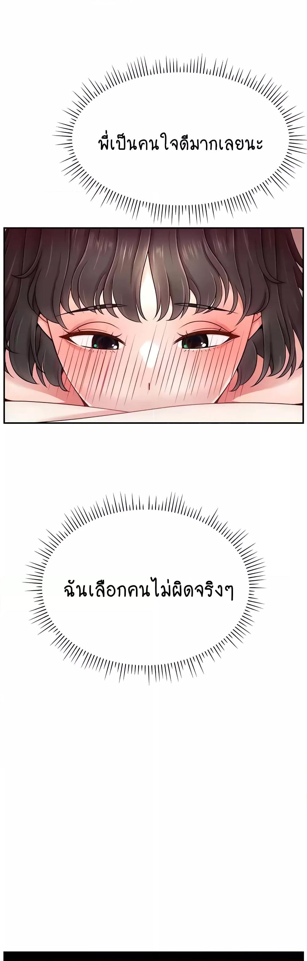 Doujin-Lc- อ่าน โดจิน มังฮวา เกาหลี ญี่ปุ่น จีน แปลไทย Making Friends With Streamers by Hacking! ตอนที่ 1 2 3 4 5 6 7 8 9 10 11 12 13 14 ฟรี ไม่มีโฆษณา อ่าน โดจิน Manhwa เกาหลี ญี่ปุ่น จีน เรามีครบ คัดมาให้เน้นๆ โดจิน 18+ รับประกันความฟินโดย  Doujin Lc