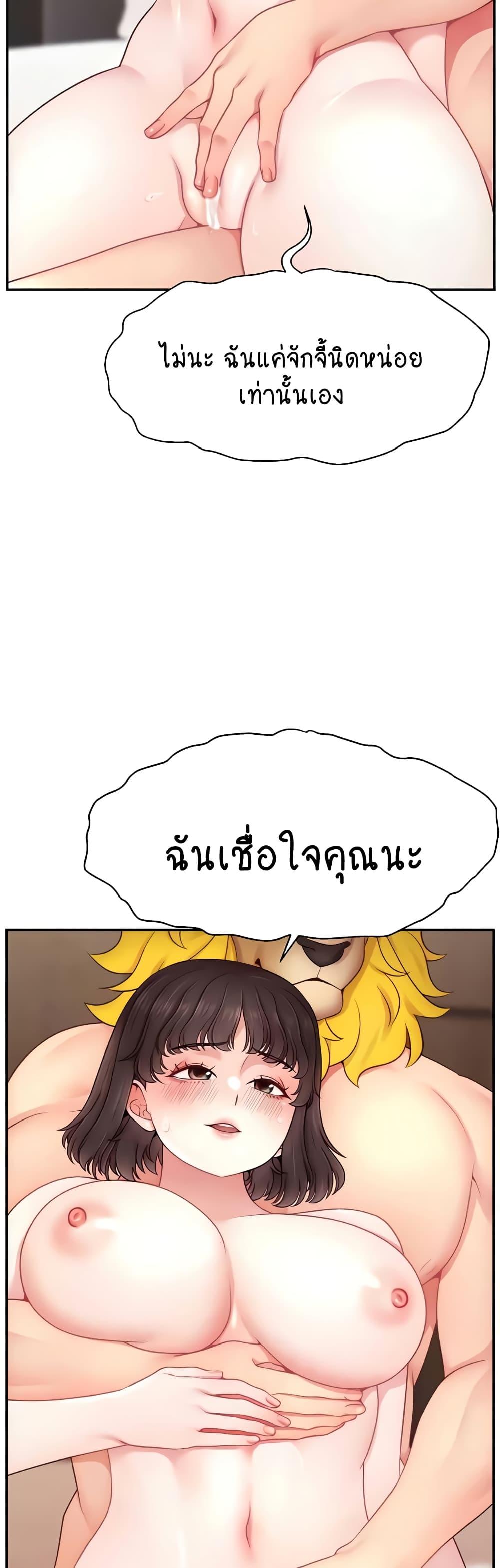 Doujin-Lc- อ่าน โดจิน มังฮวา เกาหลี ญี่ปุ่น จีน แปลไทย Making Friends With Streamers by Hacking! ตอนที่ 1 2 3 4 5 6 7 8 9 10 11 12 13 14 ฟรี ไม่มีโฆษณา อ่าน โดจิน Manhwa เกาหลี ญี่ปุ่น จีน เรามีครบ คัดมาให้เน้นๆ โดจิน 18+ รับประกันความฟินโดย  Doujin Lc