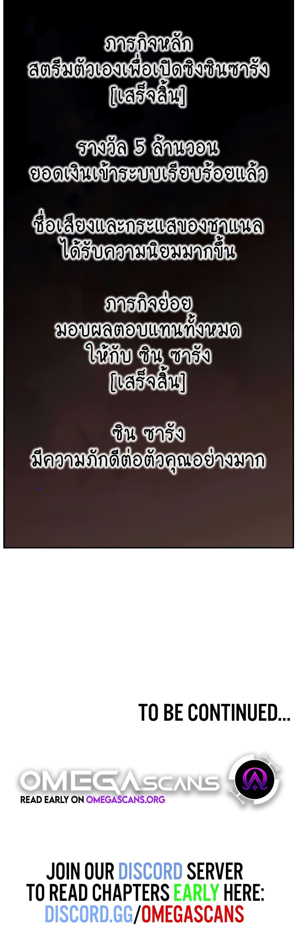 Doujin-Lc- อ่าน โดจิน มังฮวา เกาหลี ญี่ปุ่น จีน แปลไทย Making Friends With Streamers by Hacking! ตอนที่ 1 2 3 4 5 6 7 8 9 10 11 12 13 14 ฟรี ไม่มีโฆษณา อ่าน โดจิน Manhwa เกาหลี ญี่ปุ่น จีน เรามีครบ คัดมาให้เน้นๆ โดจิน 18+ รับประกันความฟินโดย  Doujin Lc